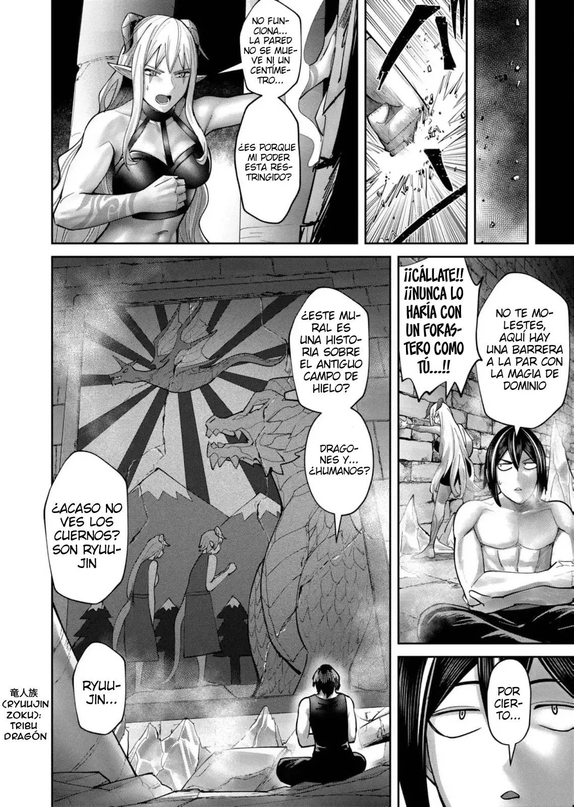 Kichiku Eiyuu capítulo 84, página 7