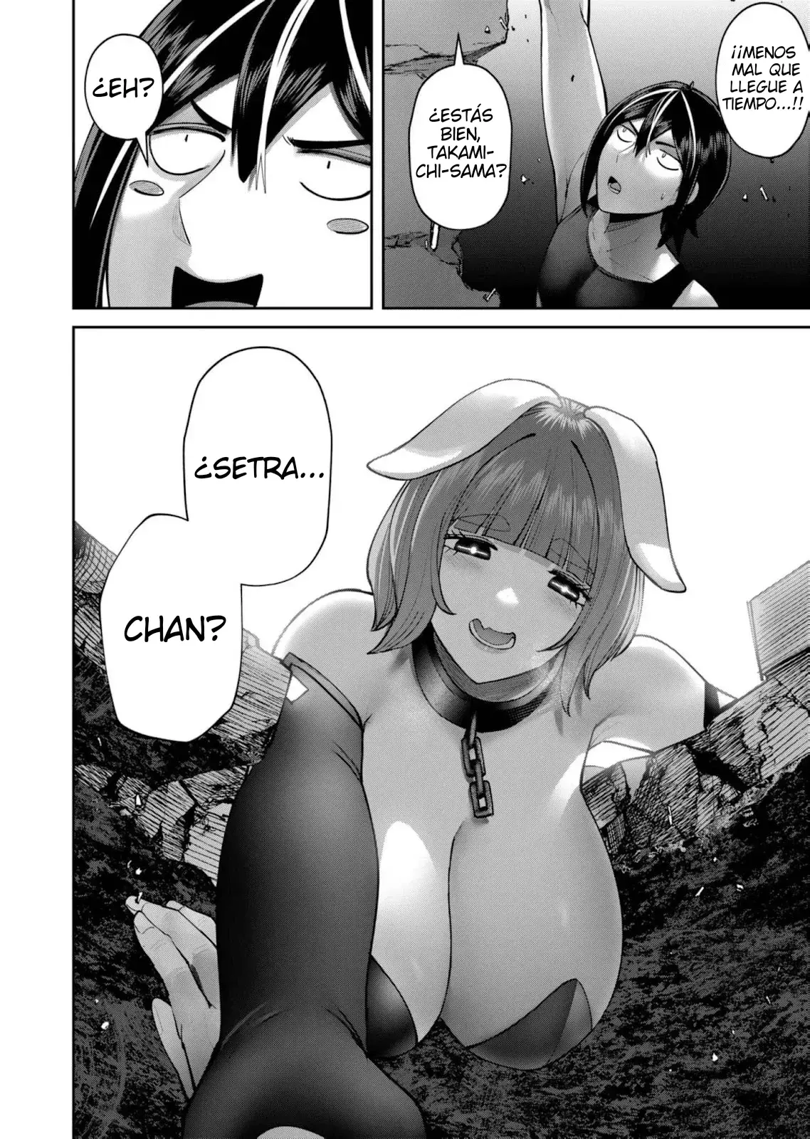 Kichiku Eiyuu capítulo 84, página 27