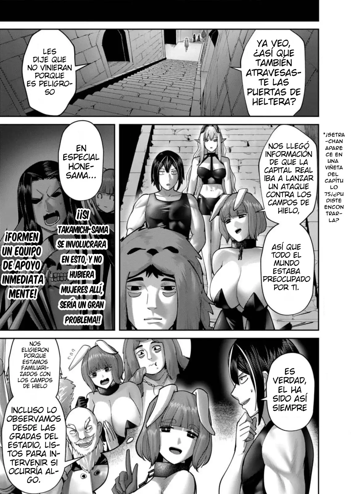 Kichiku Eiyuu capítulo 85, página 12