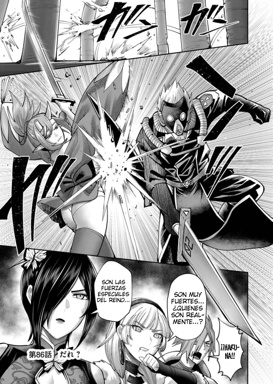 Kichiku Eiyuu capítulo 86, página 2