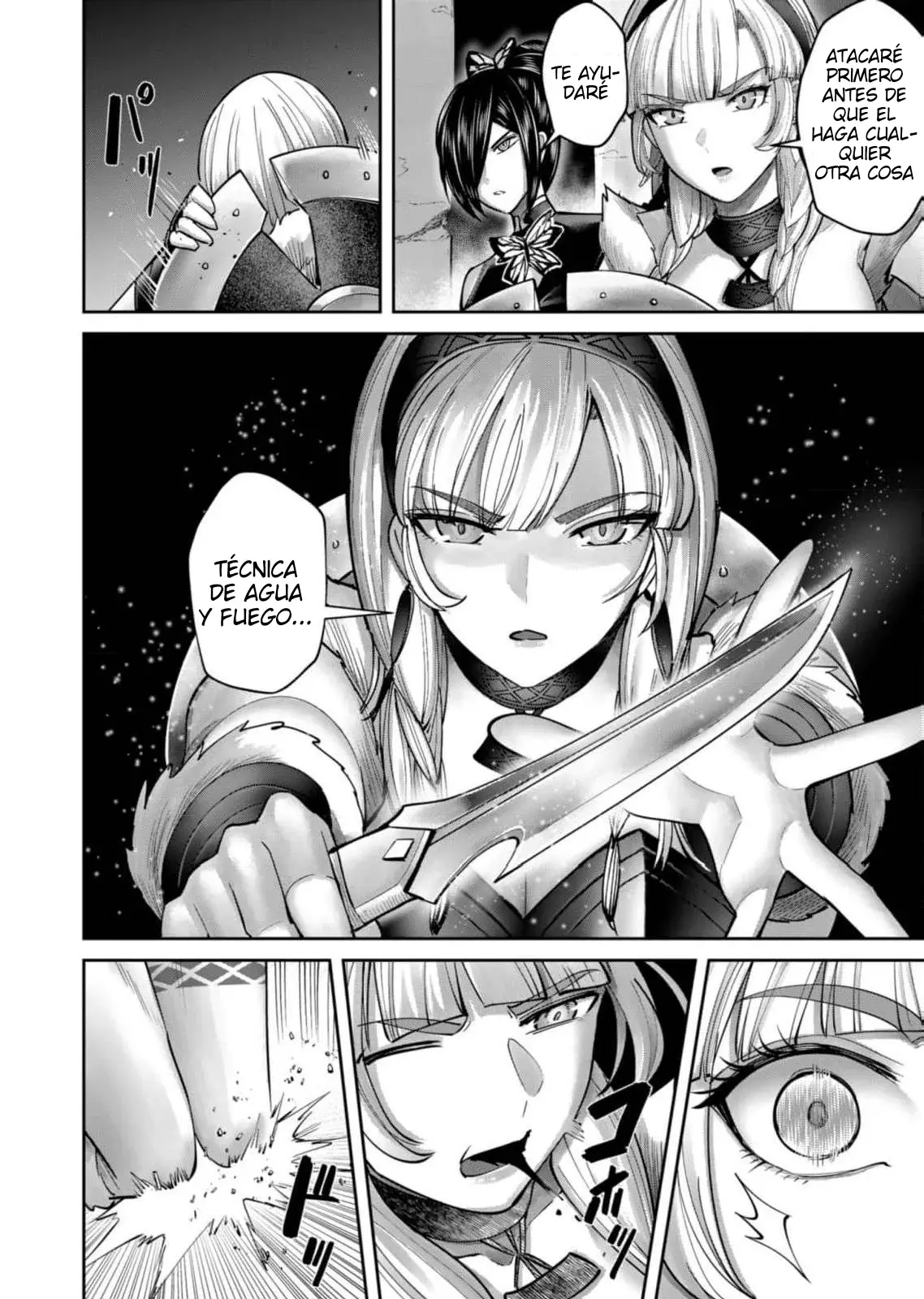 Kichiku Eiyuu capítulo 86, página 15