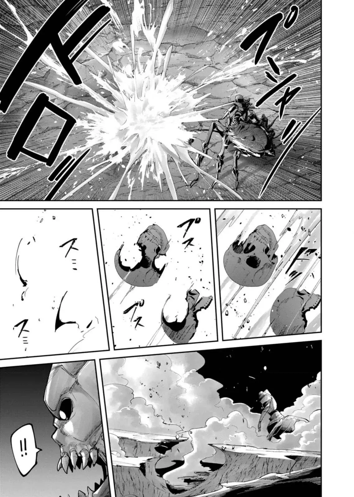 Kichiku Eiyuu capítulo 87, página 7