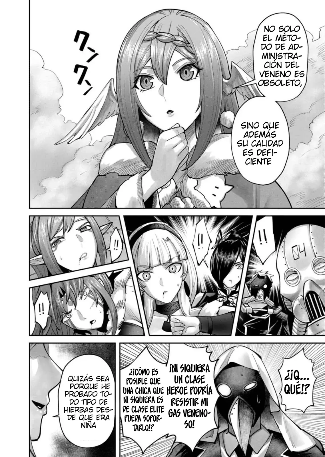 Kichiku Eiyuu capítulo 87, página 12