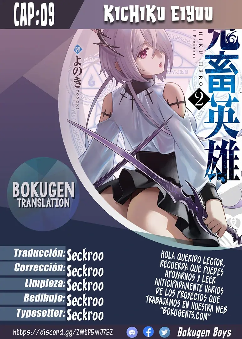 Kichiku Eiyuu capítulo 9, página 1