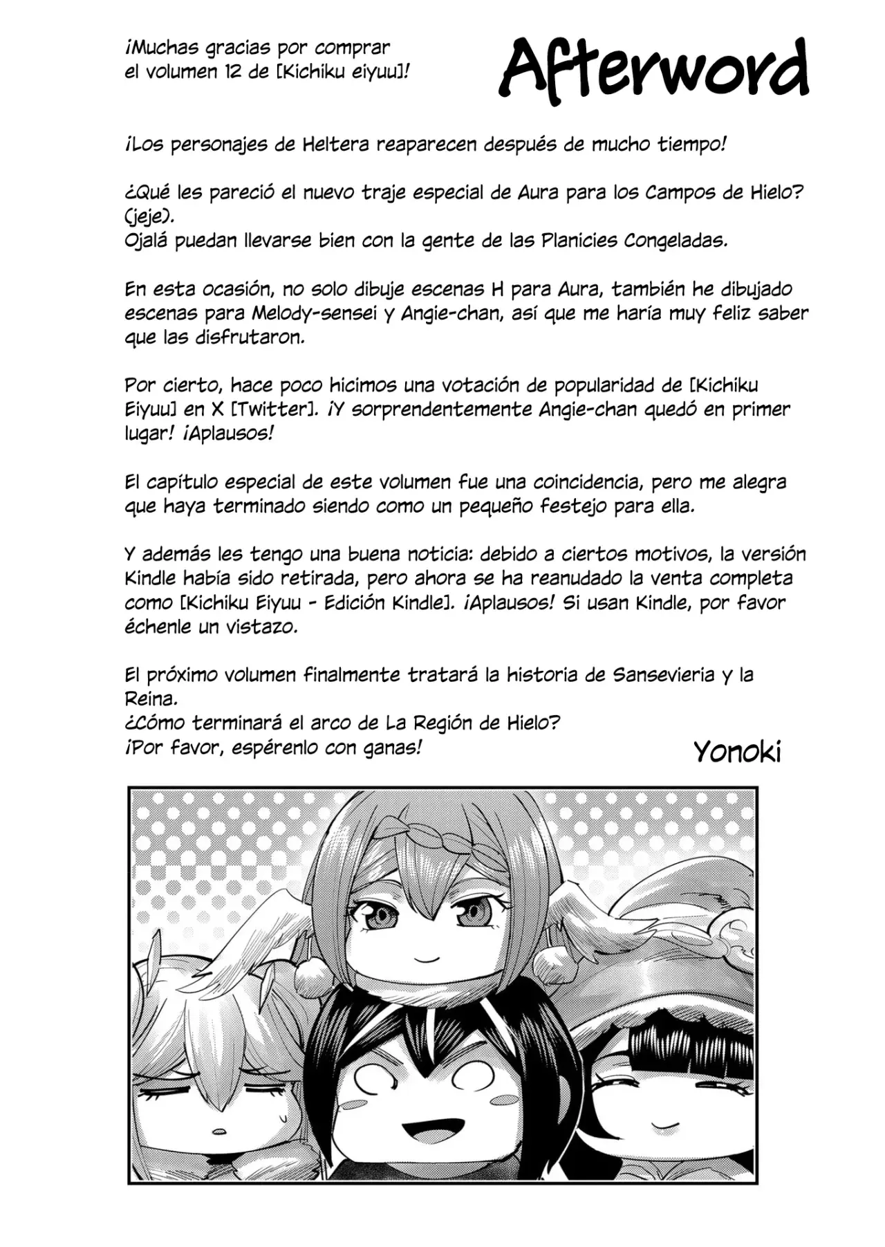 Kichiku Eiyuu capítulo 91.5, página 11
