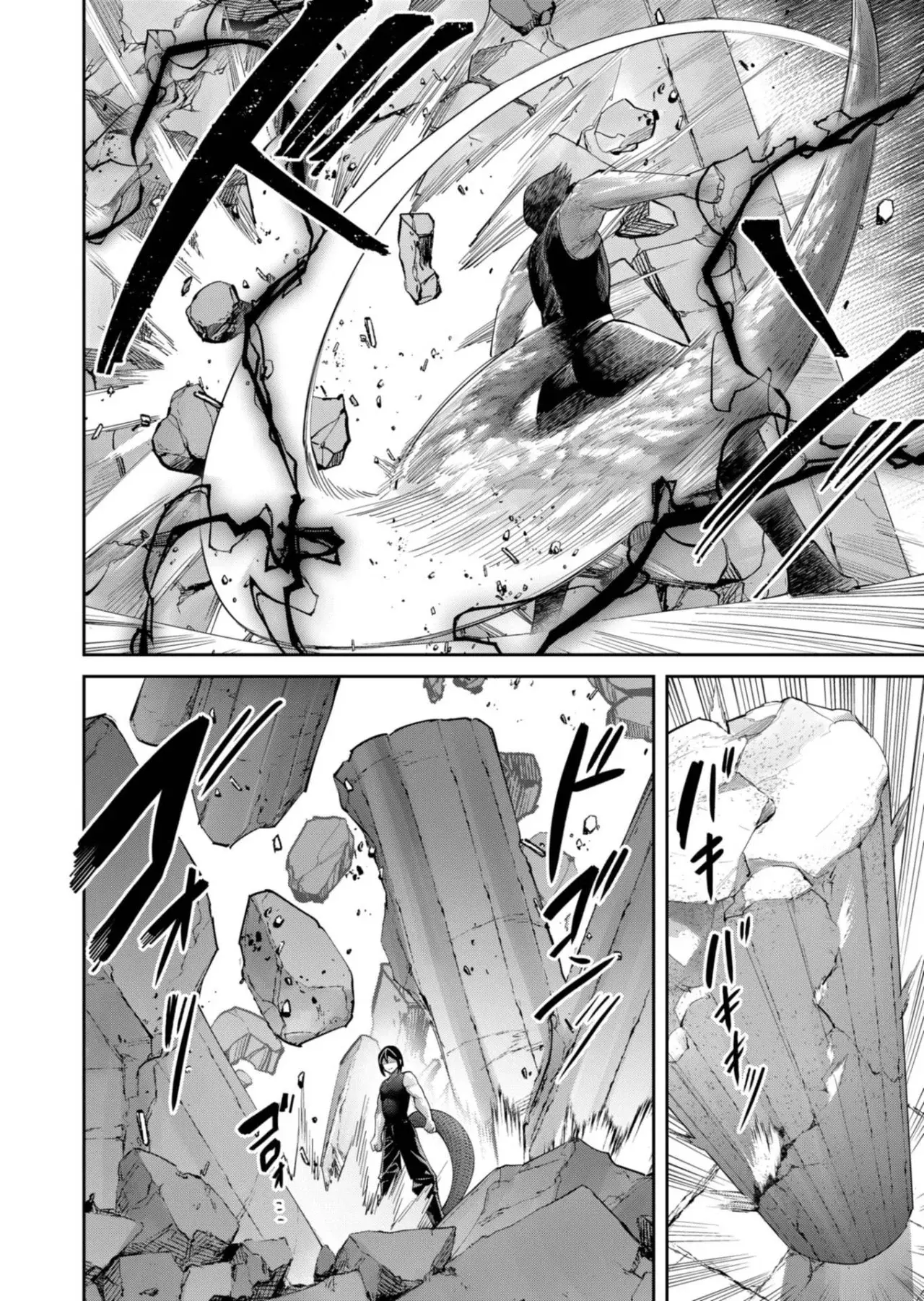 Kichiku Eiyuu capítulo 91, página 3
