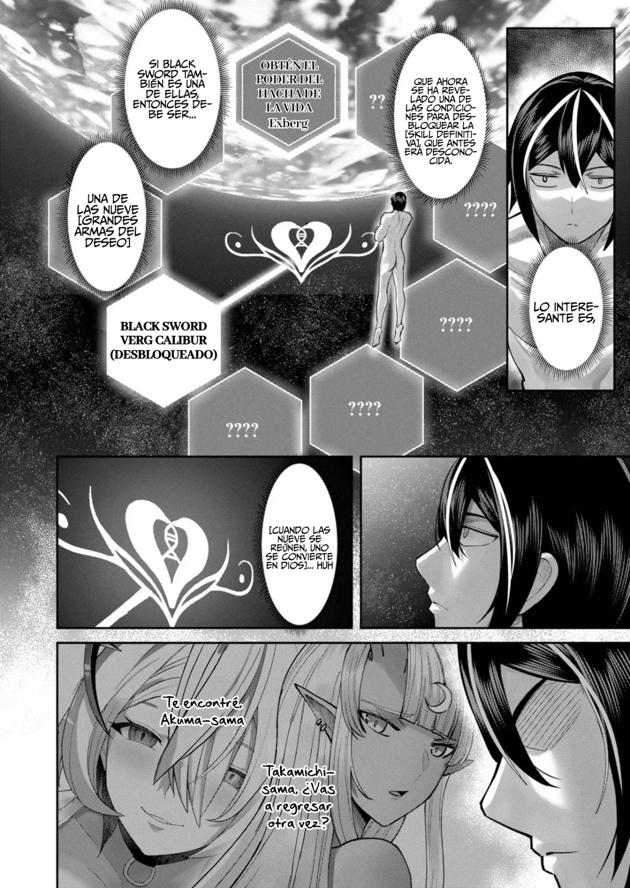 Kichiku Eiyuu capítulo 91, página 5