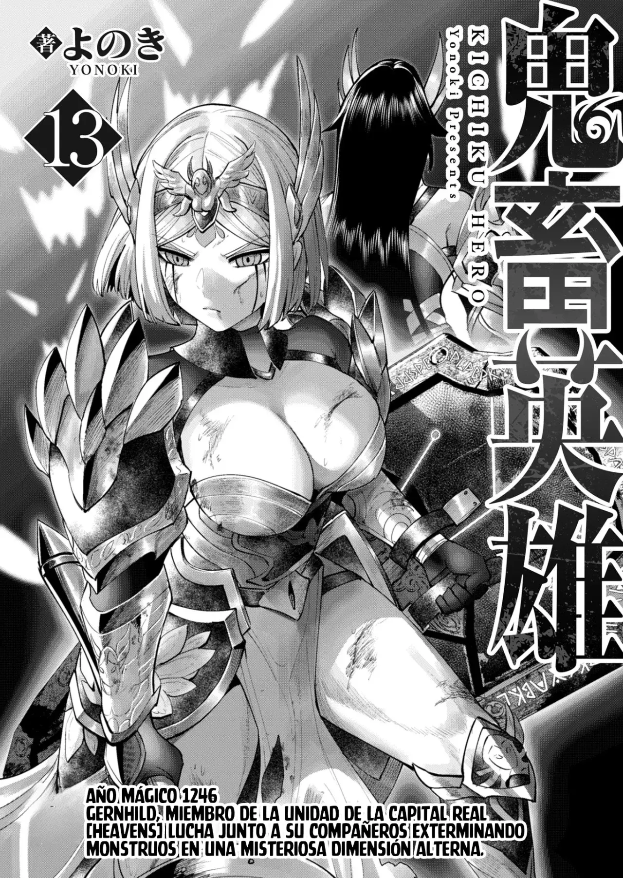 Kichiku Eiyuu capítulo 92, página 4