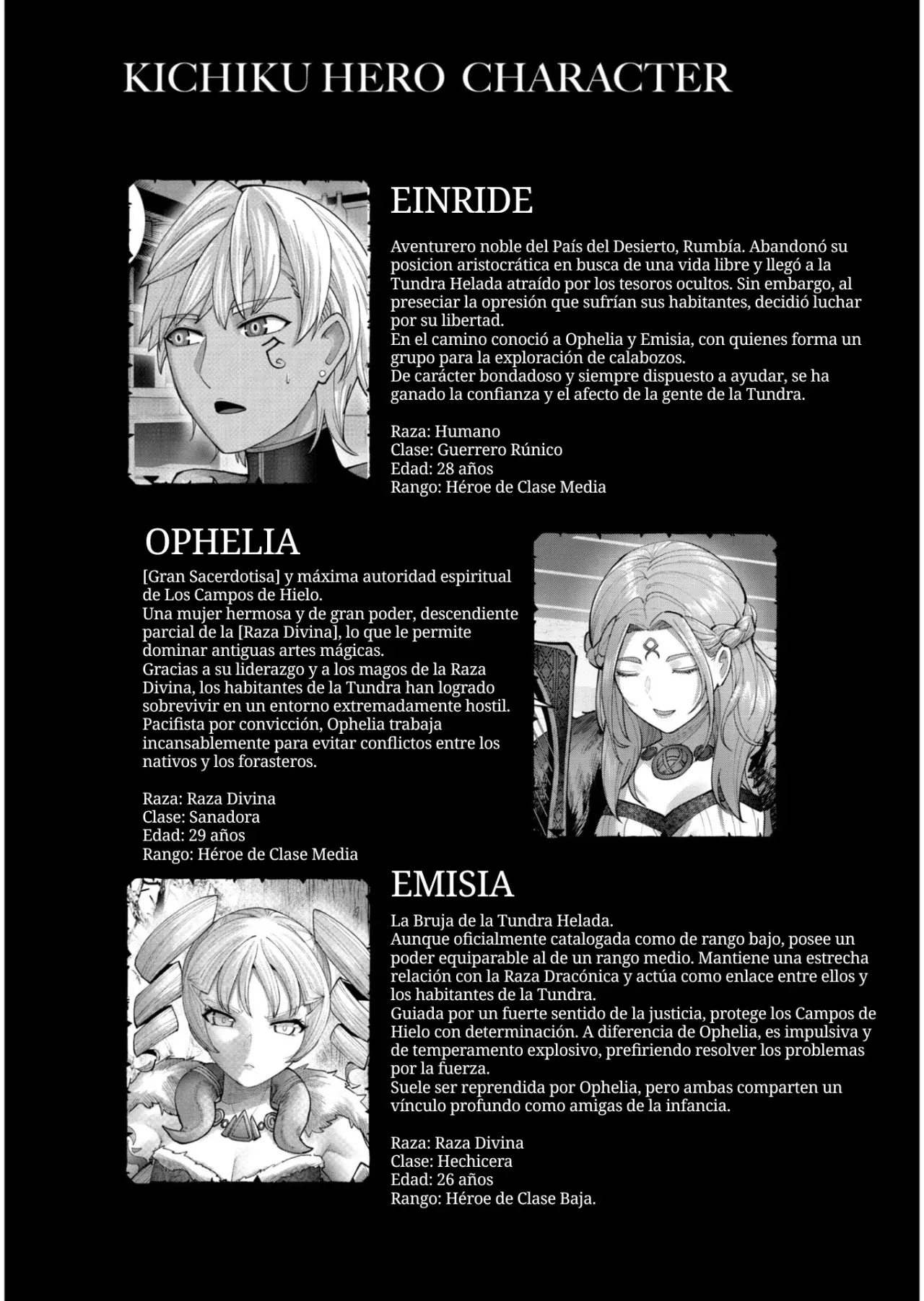 Kichiku Eiyuu capítulo 94, página 27