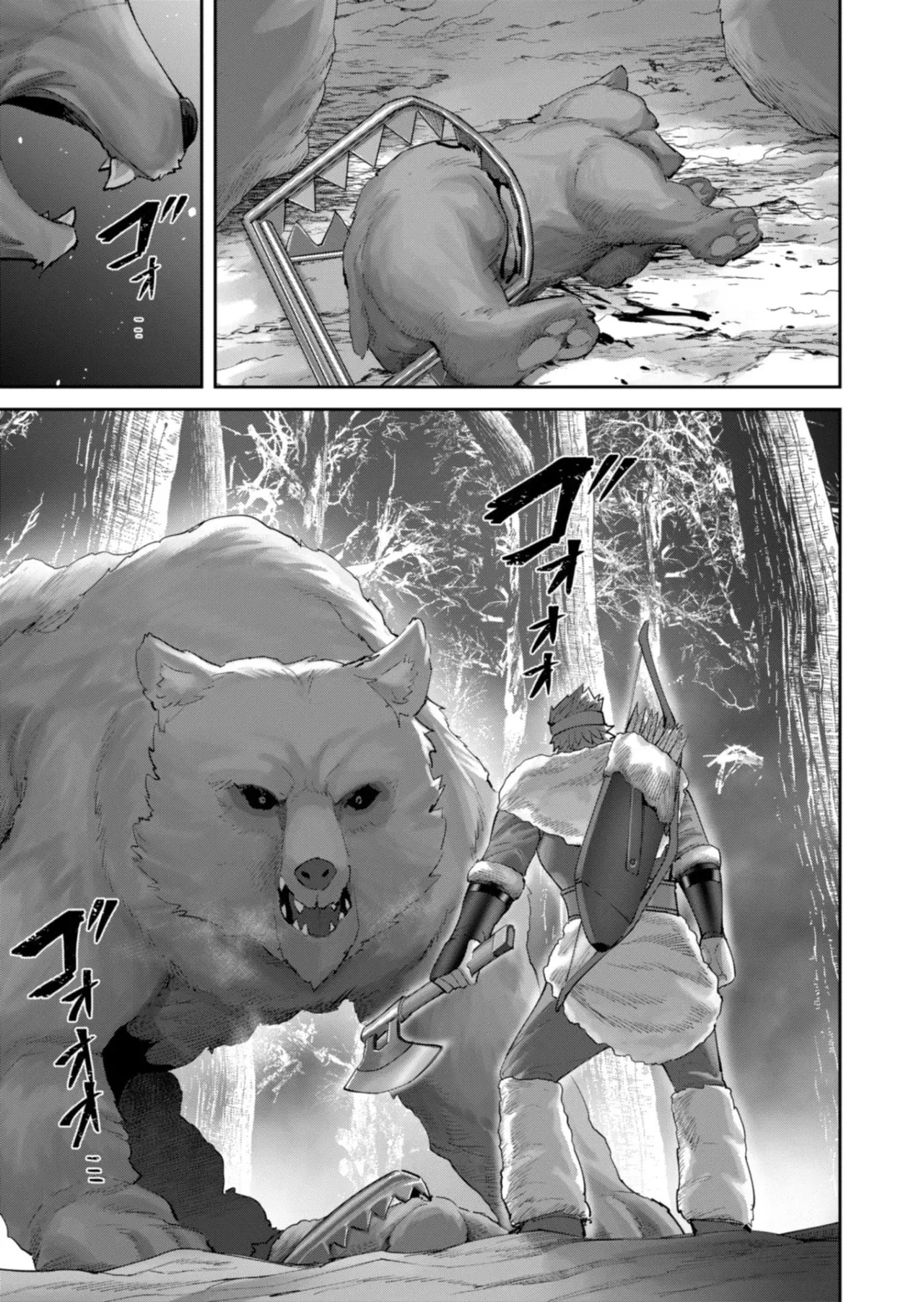 Kichiku Eiyuu capítulo 96, página 8