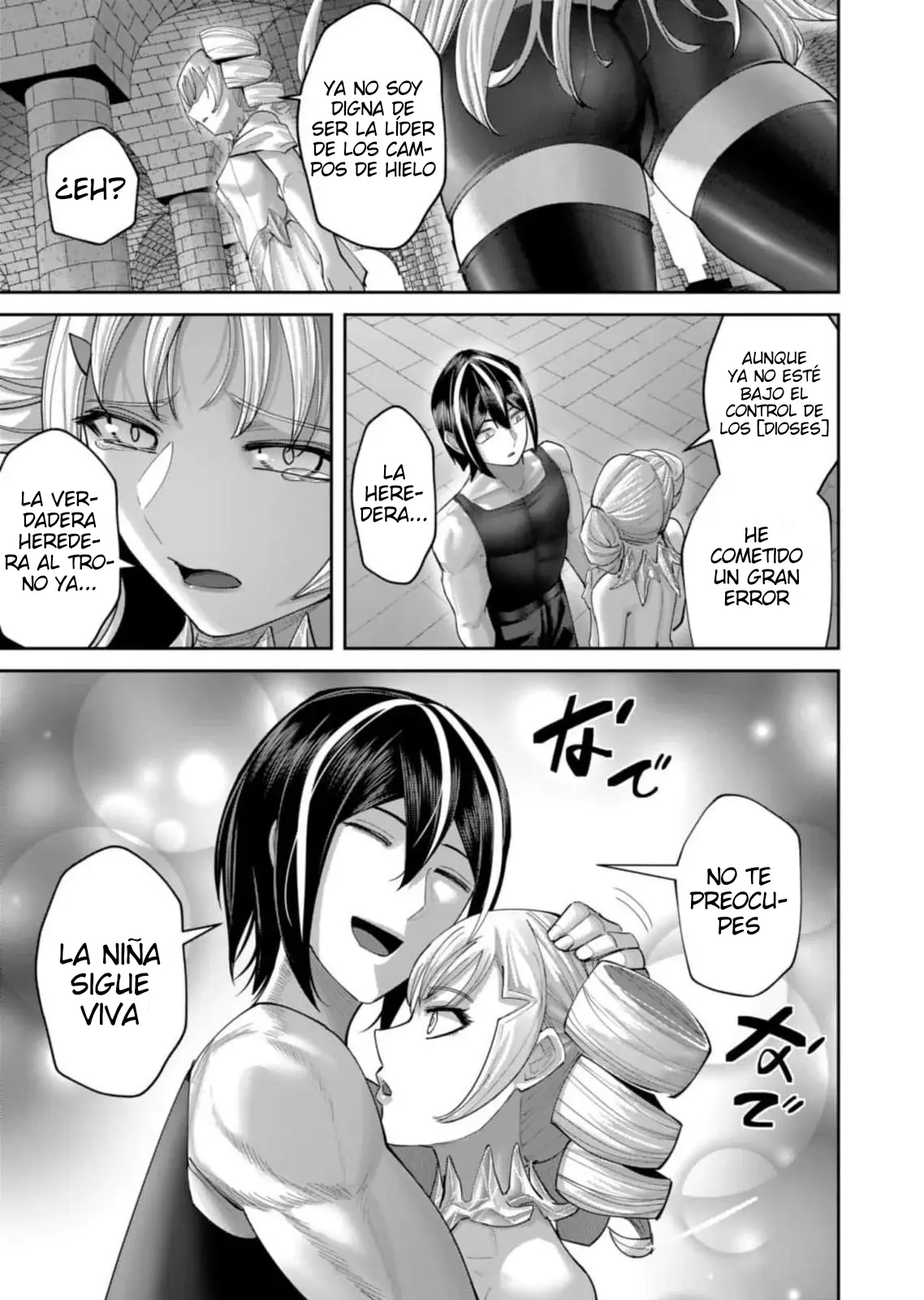 Kichiku Eiyuu capítulo 99, página 7