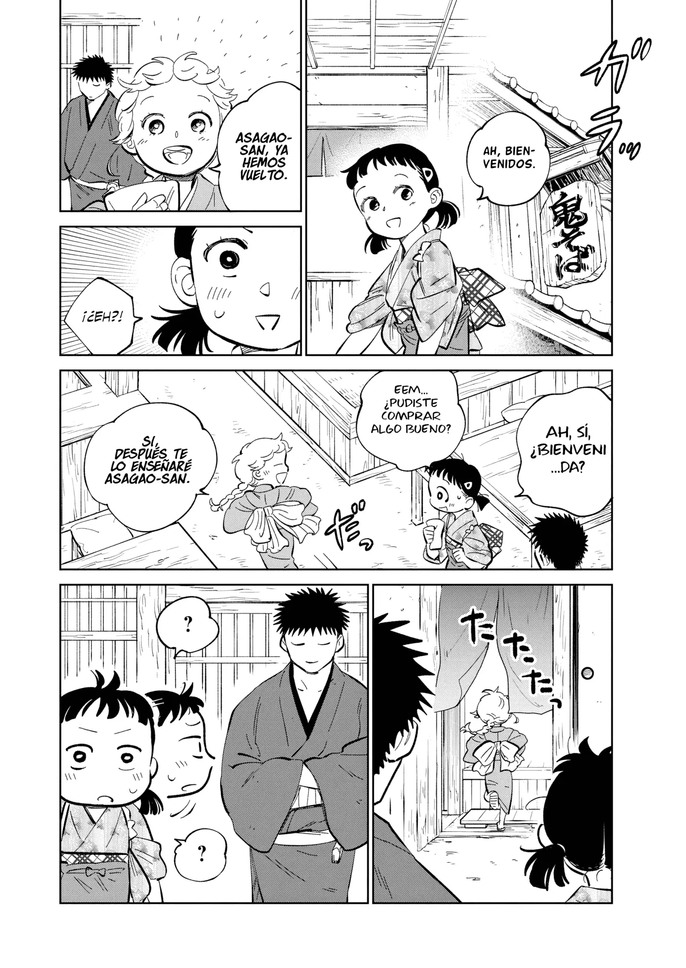 Kijin Gentoushou capítulo 57, página 21