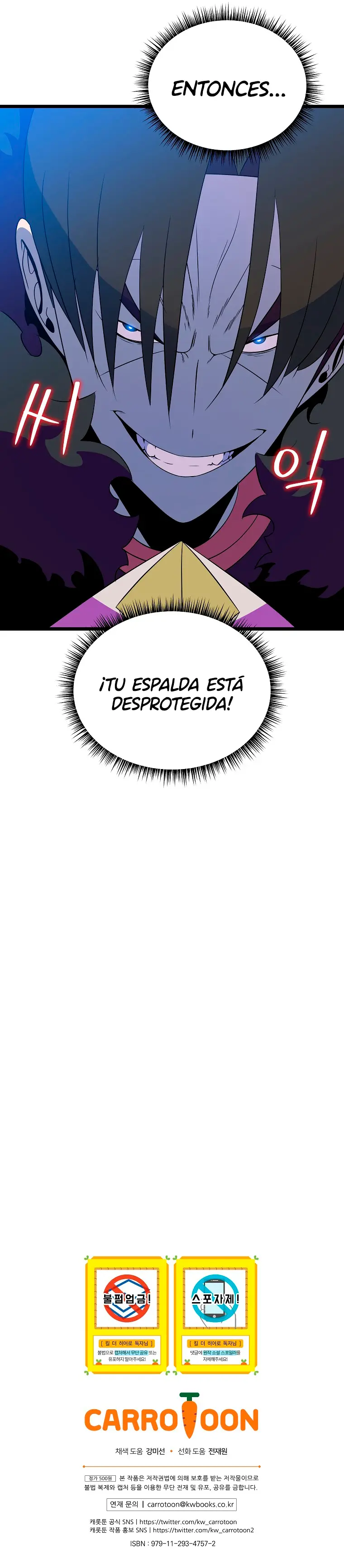 Kill The Hero capítulo 130, página 17