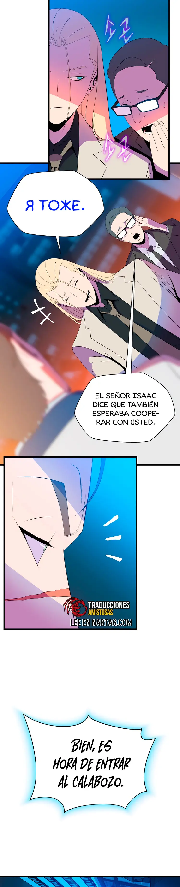 Kill The Hero capítulo 73, página 6