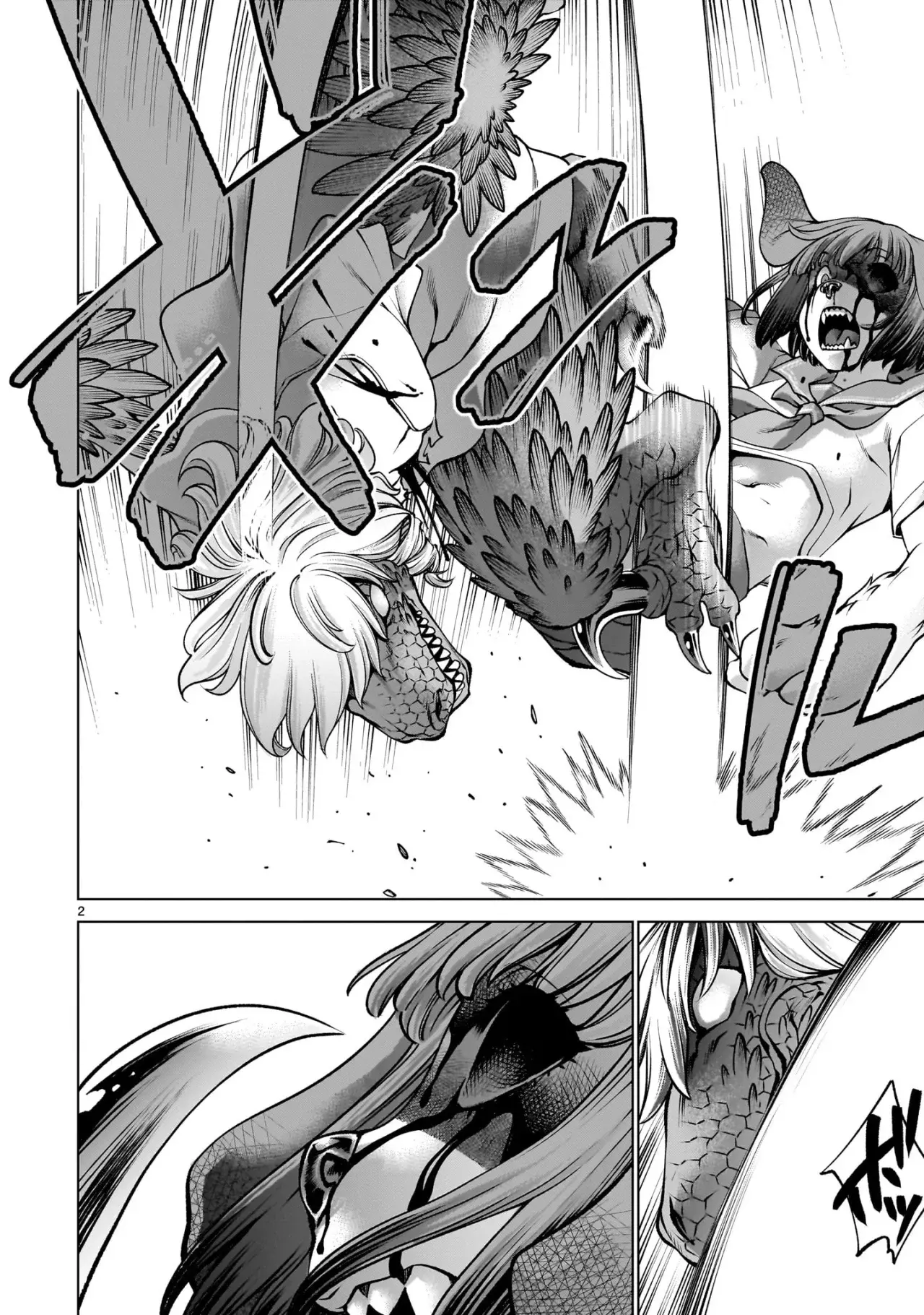 Killing Bites capítulo 130, página 4
