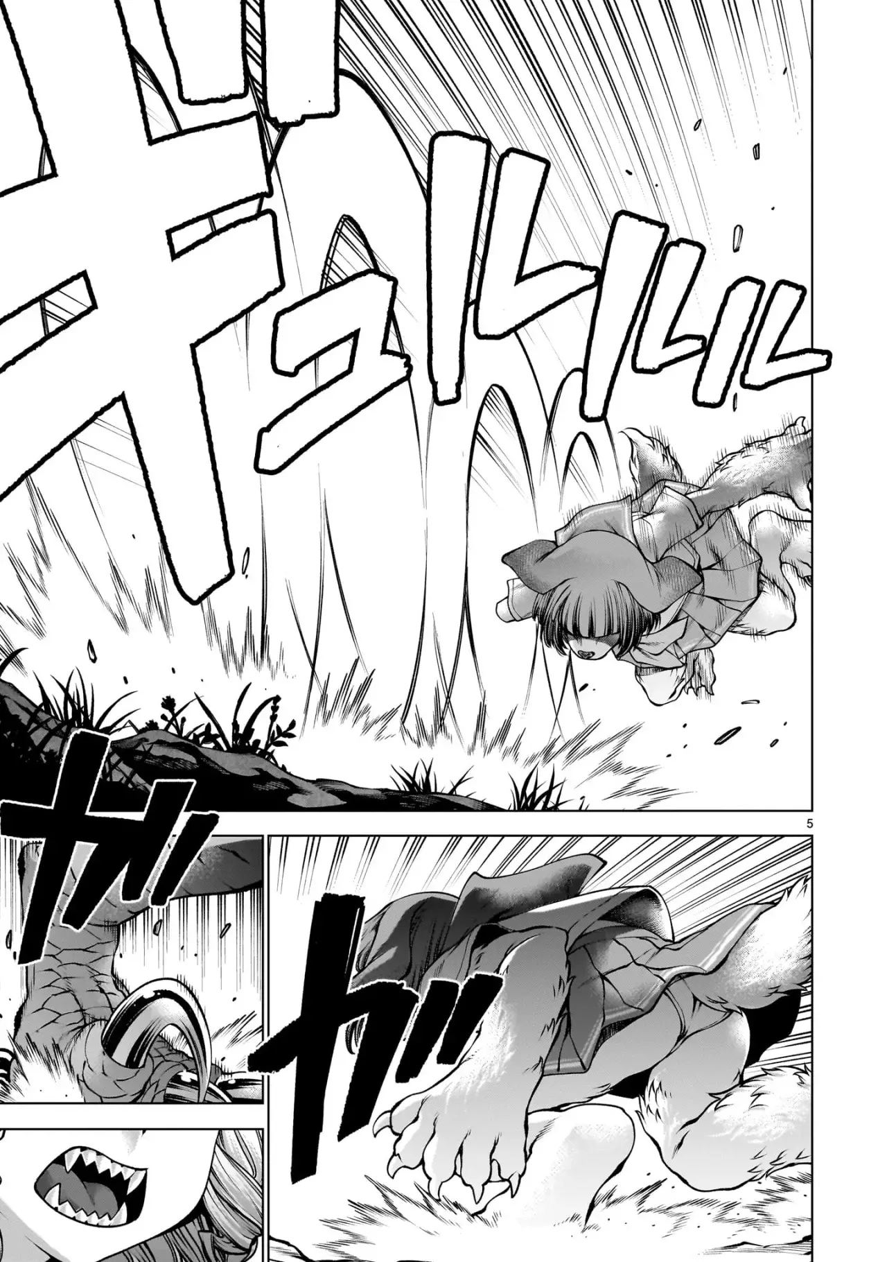 Killing Bites capítulo 130, página 7