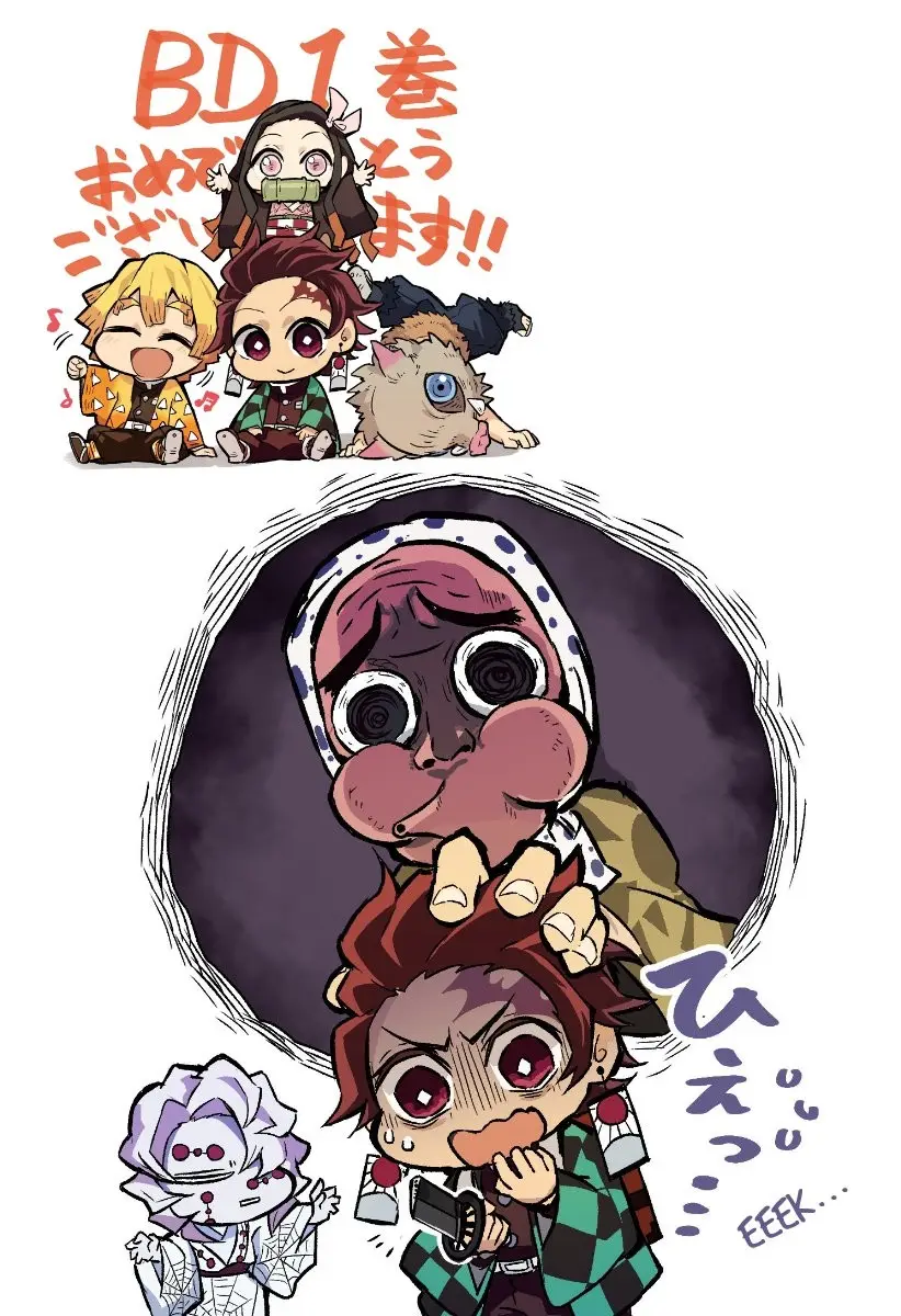 Kimetsu No Yaiba capítulo 18, página 2