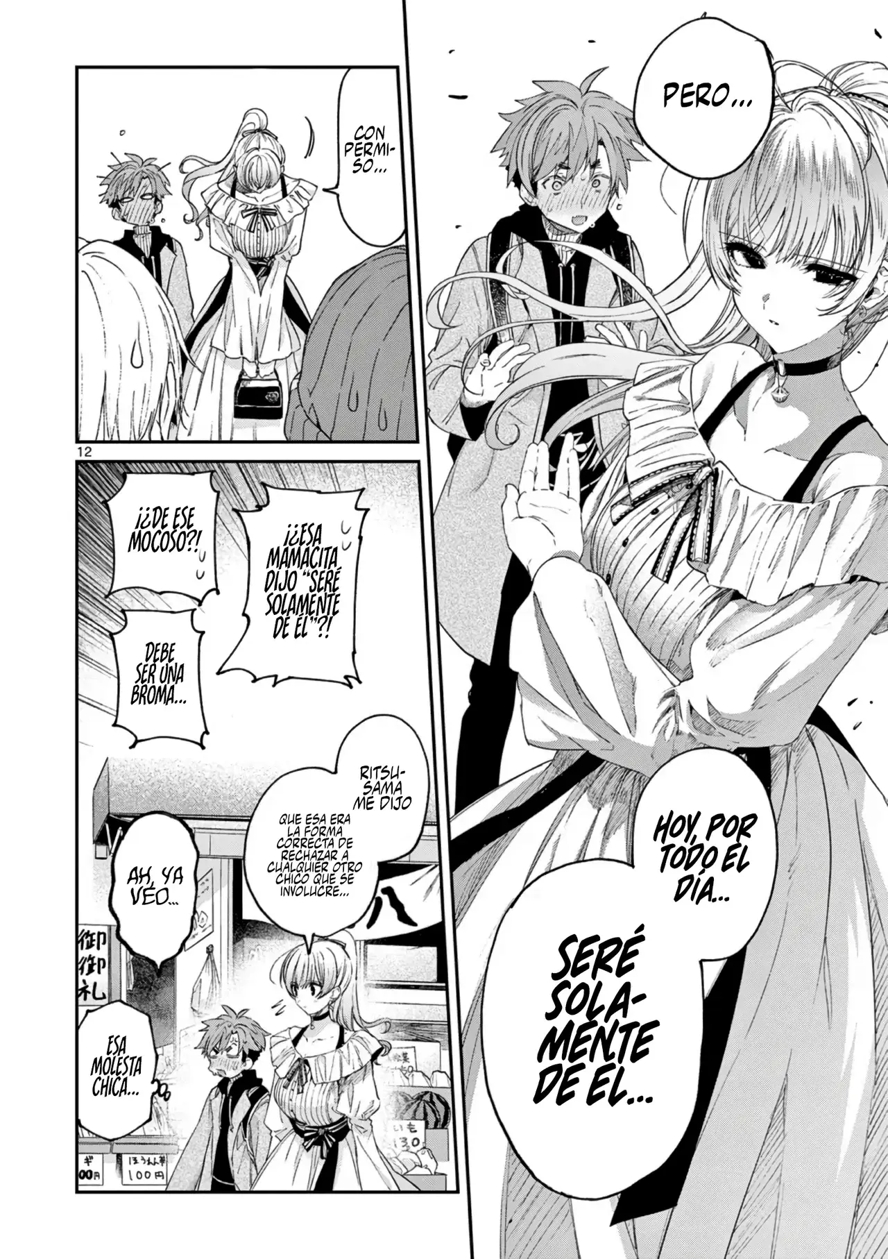 Kimi Wa Maid-Sama capítulo 49, página 14