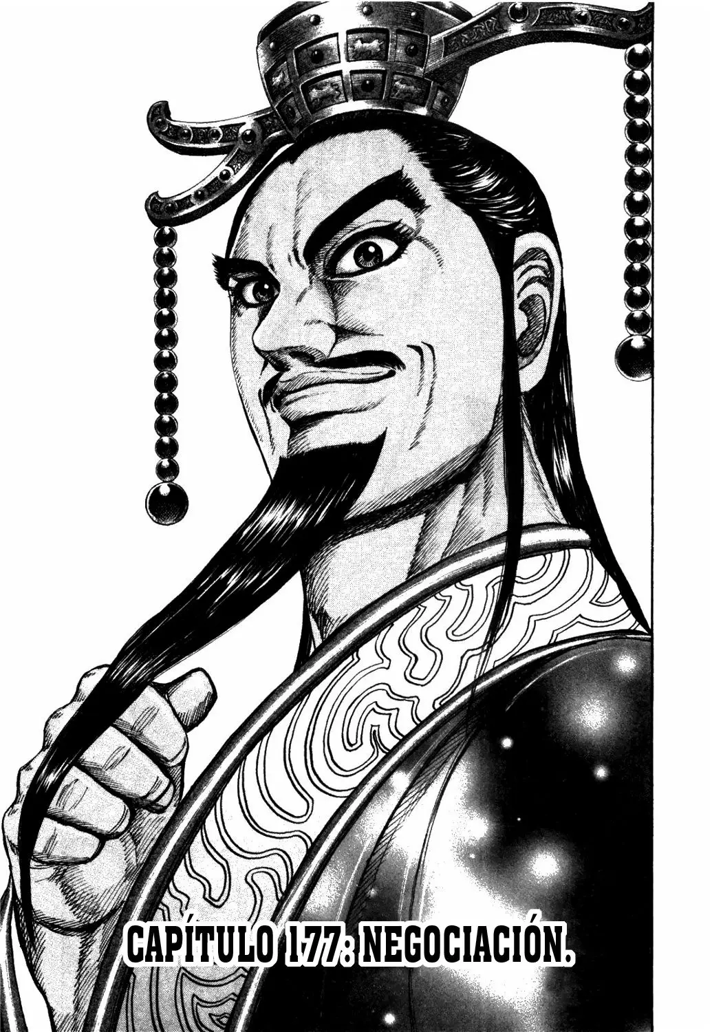 Kingdom capítulo 177, página 1