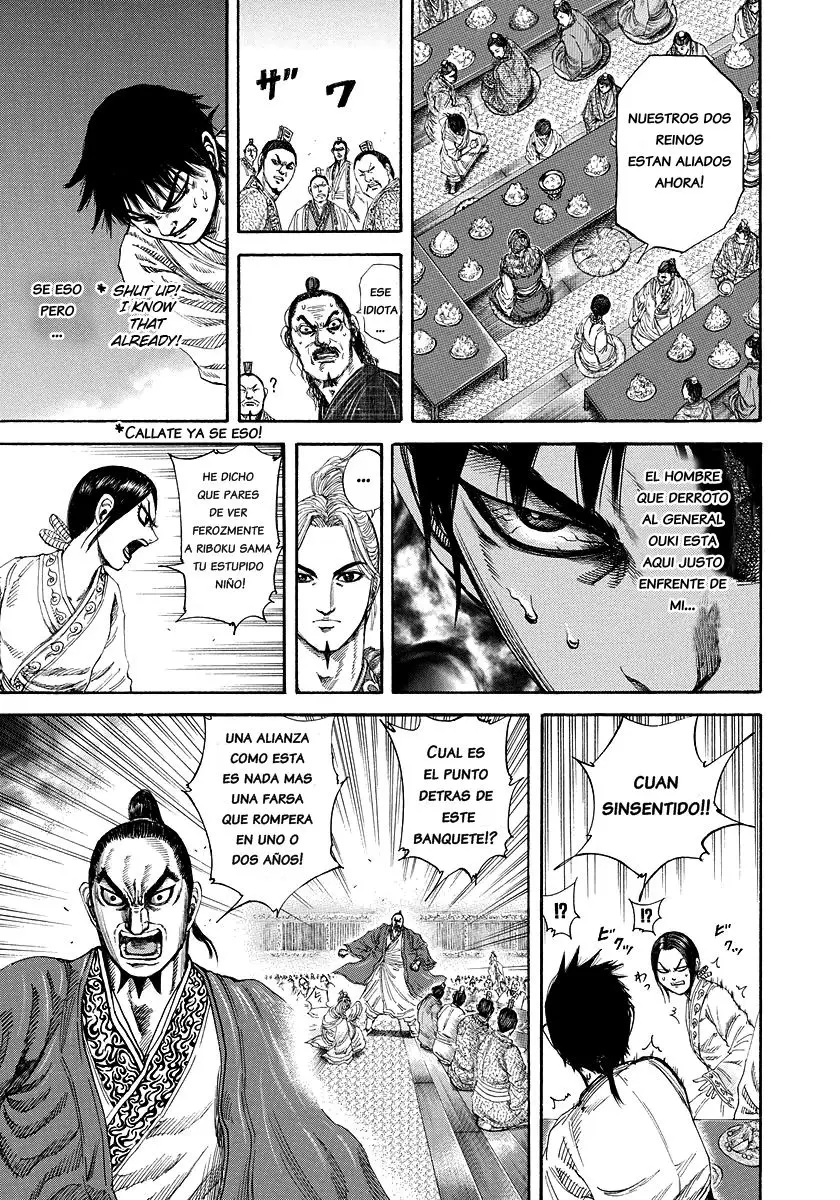 Kingdom capítulo 178, página 7
