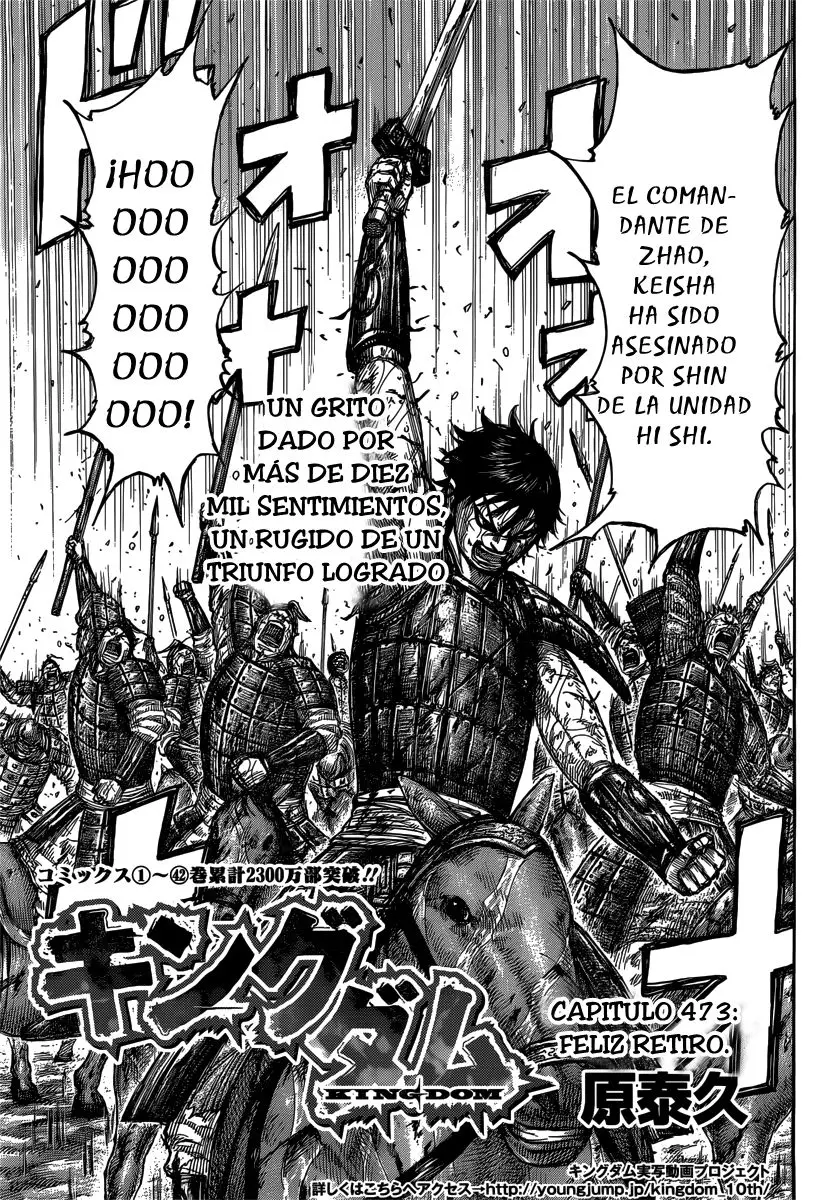 Kingdom capítulo 473, página 6