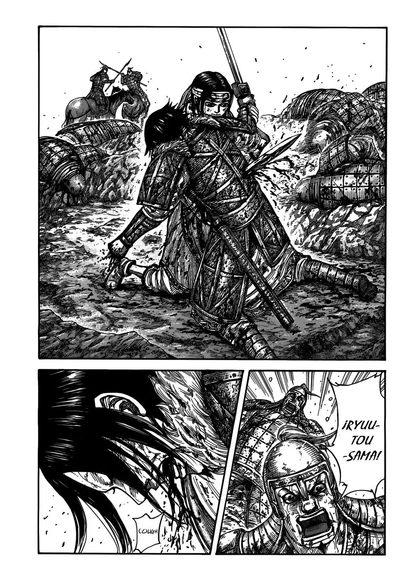 Kingdom capítulo 473, página 9