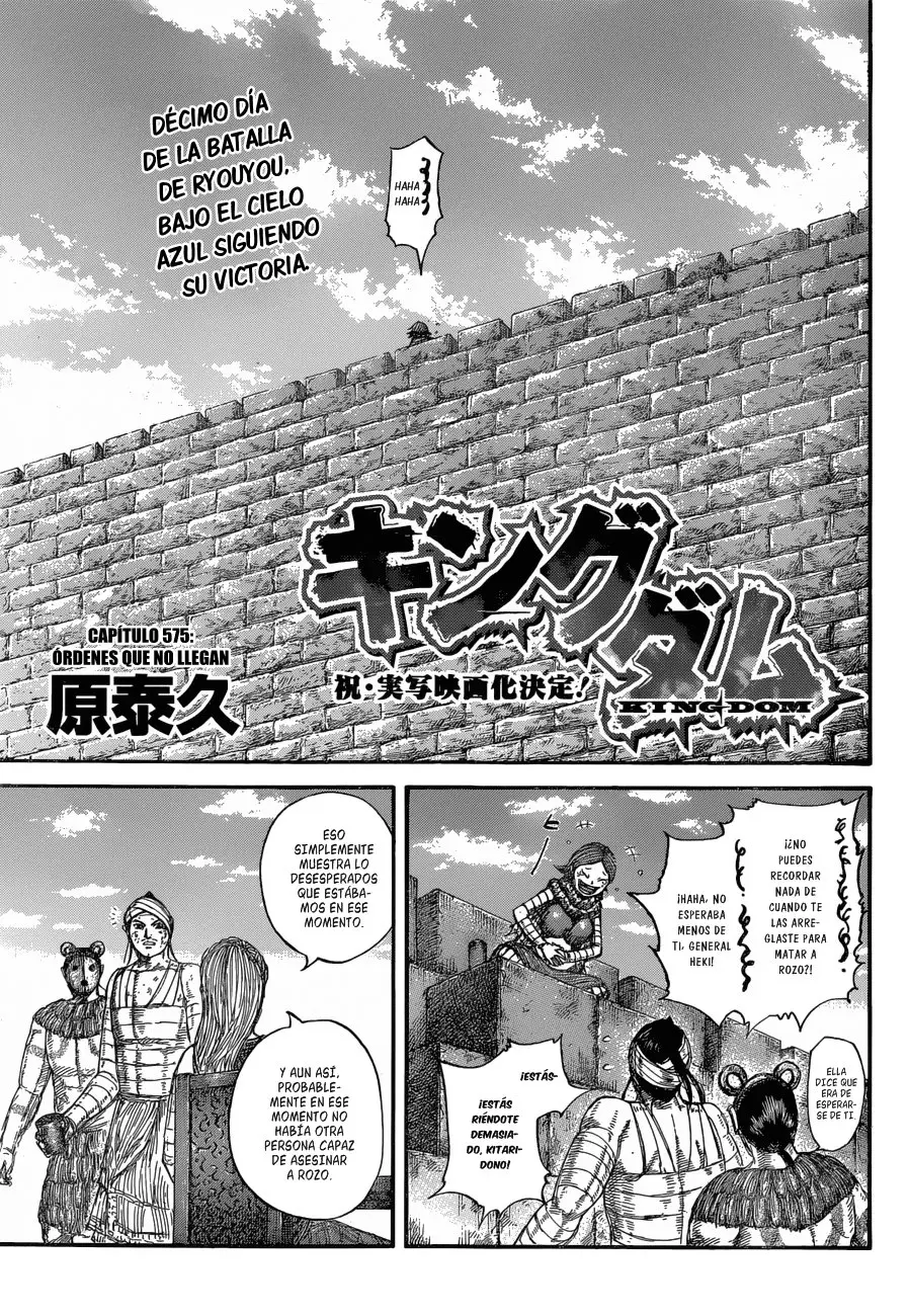 Kingdom capítulo 575, página 4