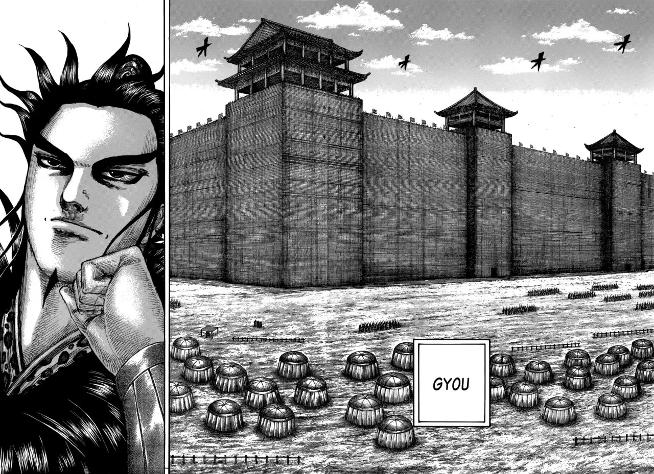 Kingdom capítulo 575, página 13