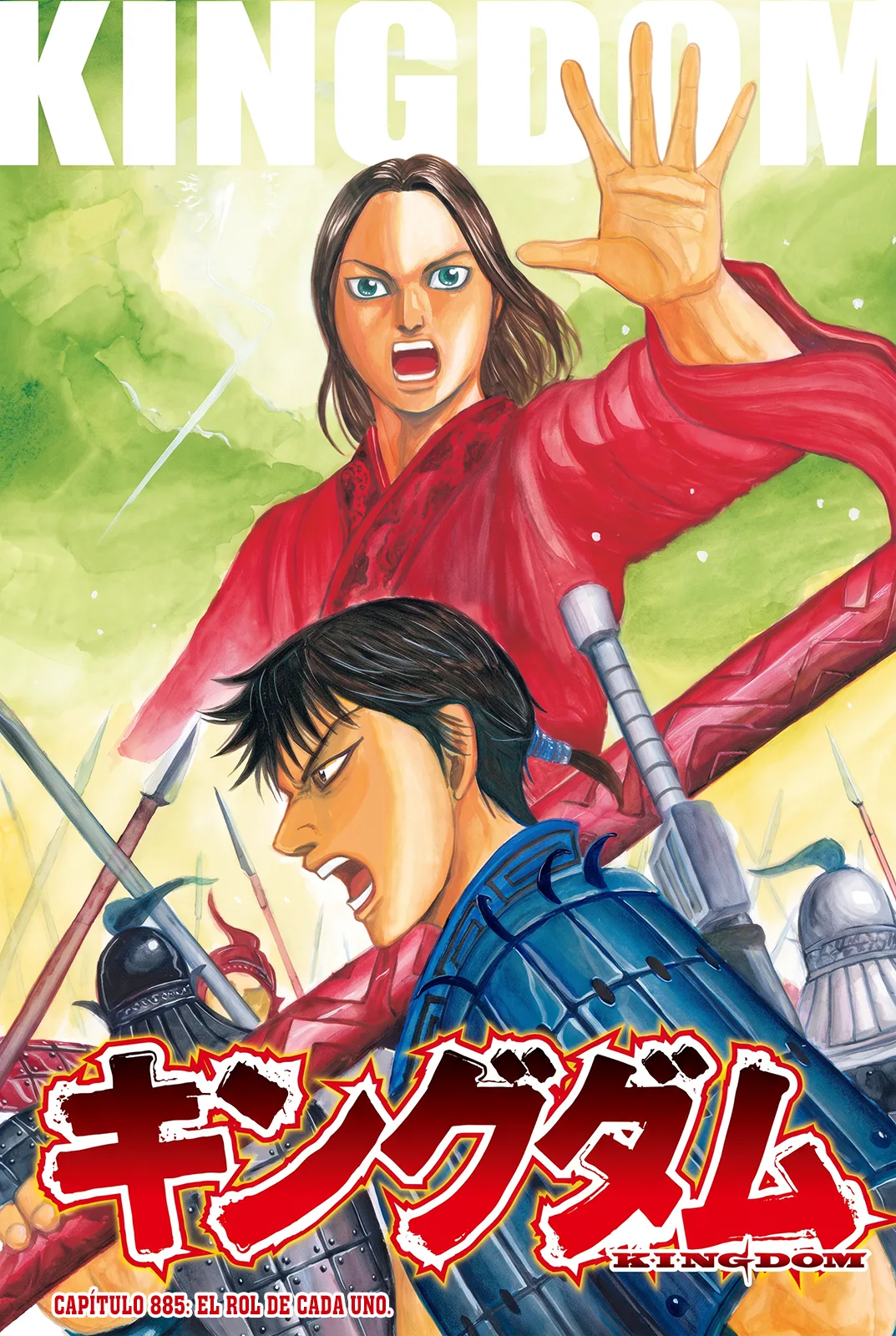 Kingdom capítulo 885, página 1