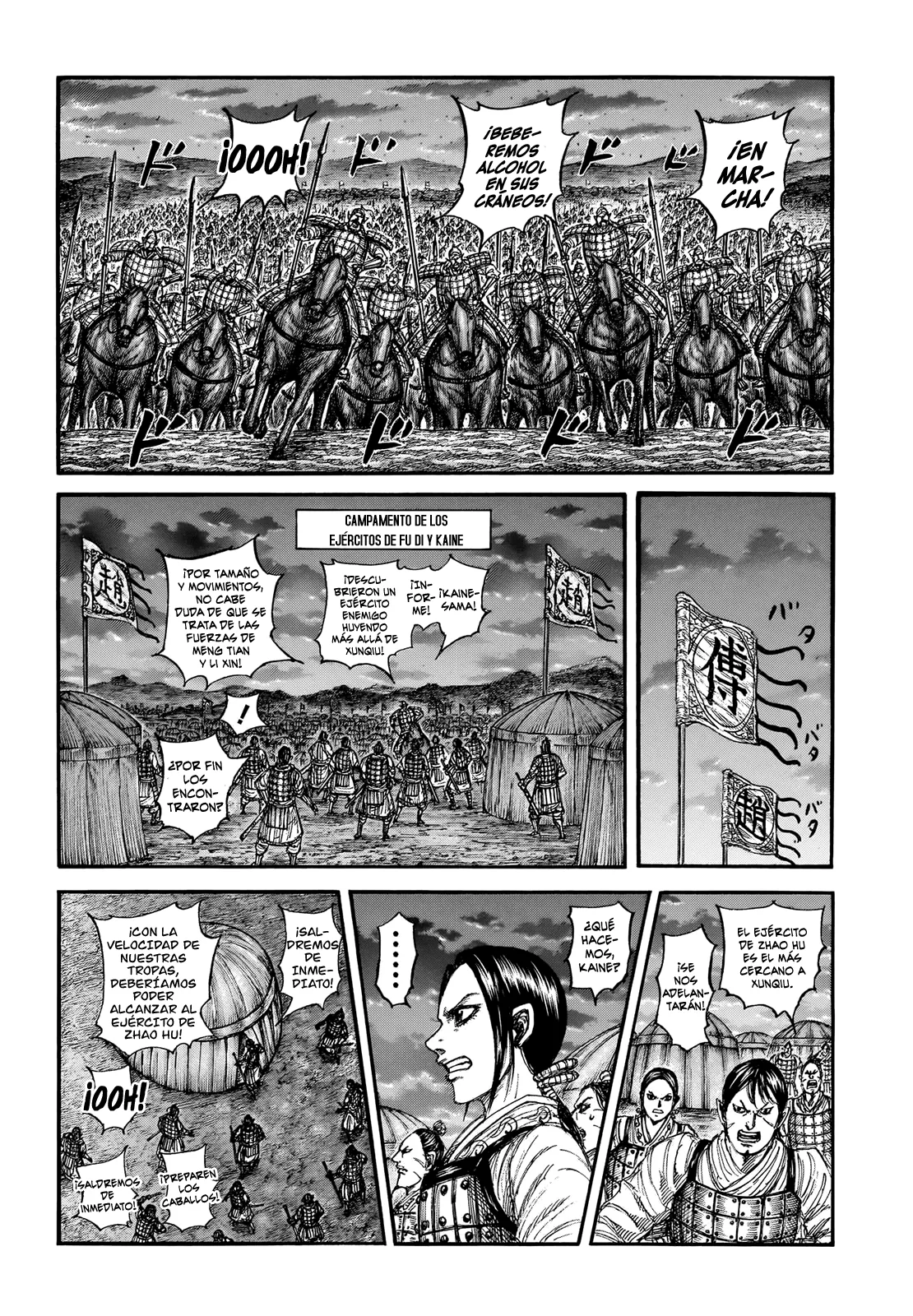 Kingdom capítulo 885, página 3