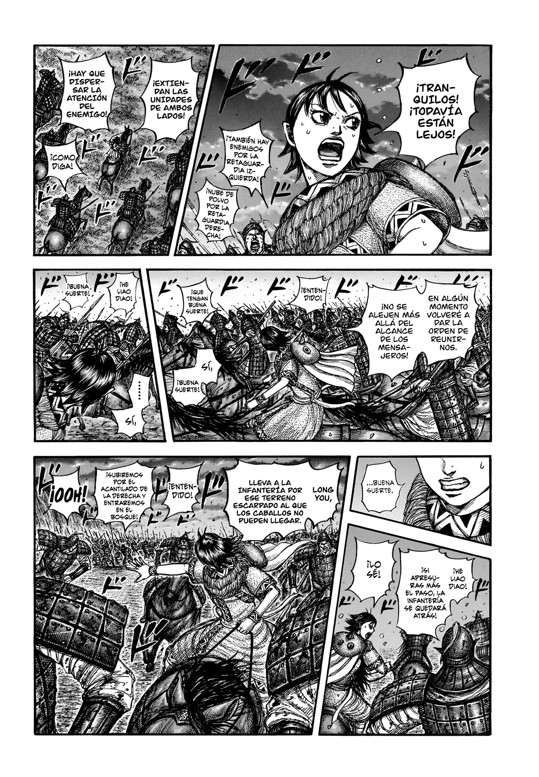 Kingdom capítulo 885, página 7