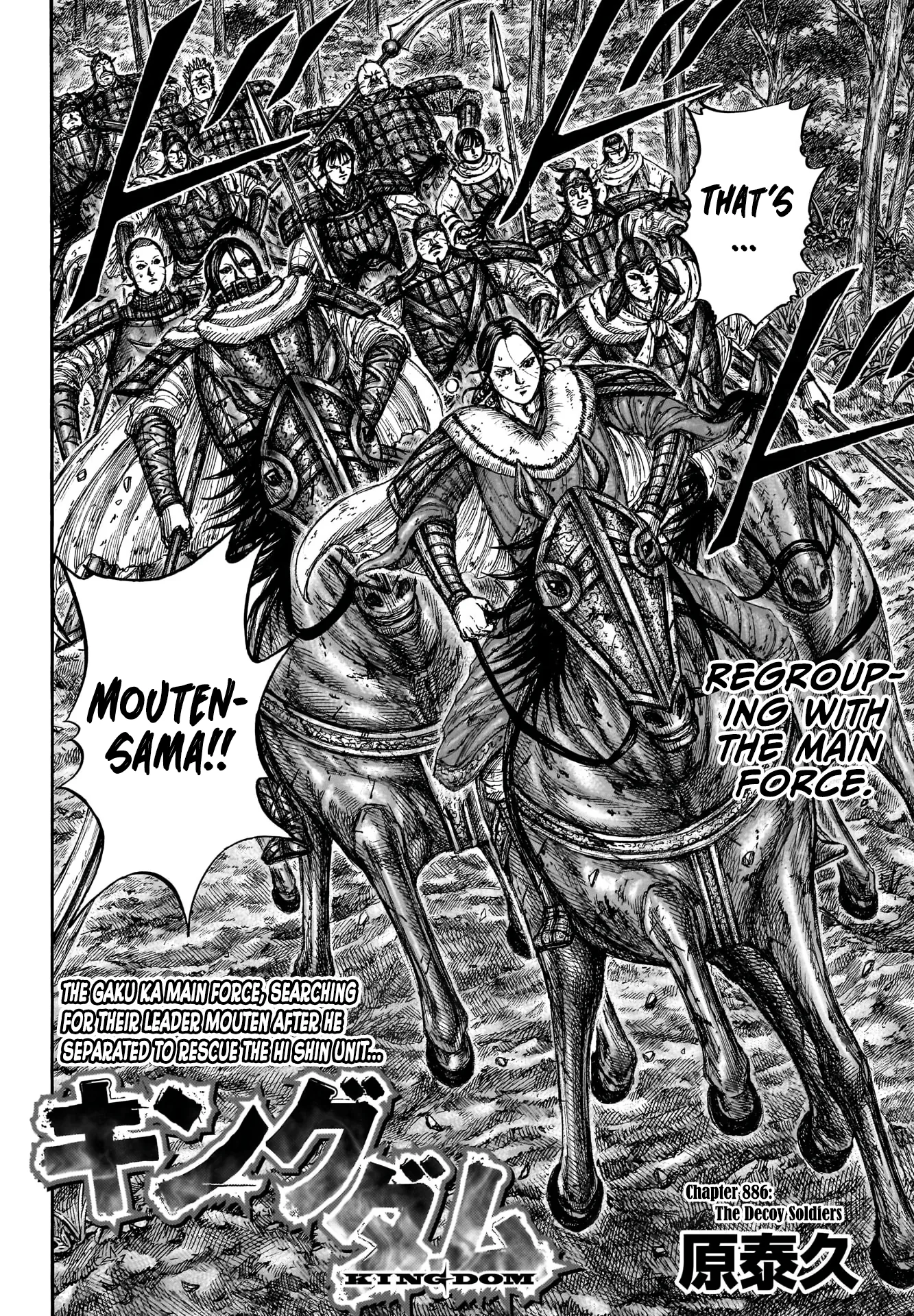 Kingdom capítulo 886, página 2