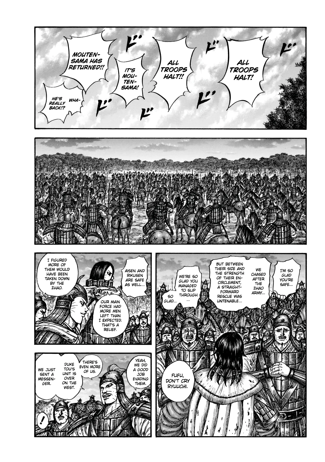 Kingdom capítulo 886, página 3
