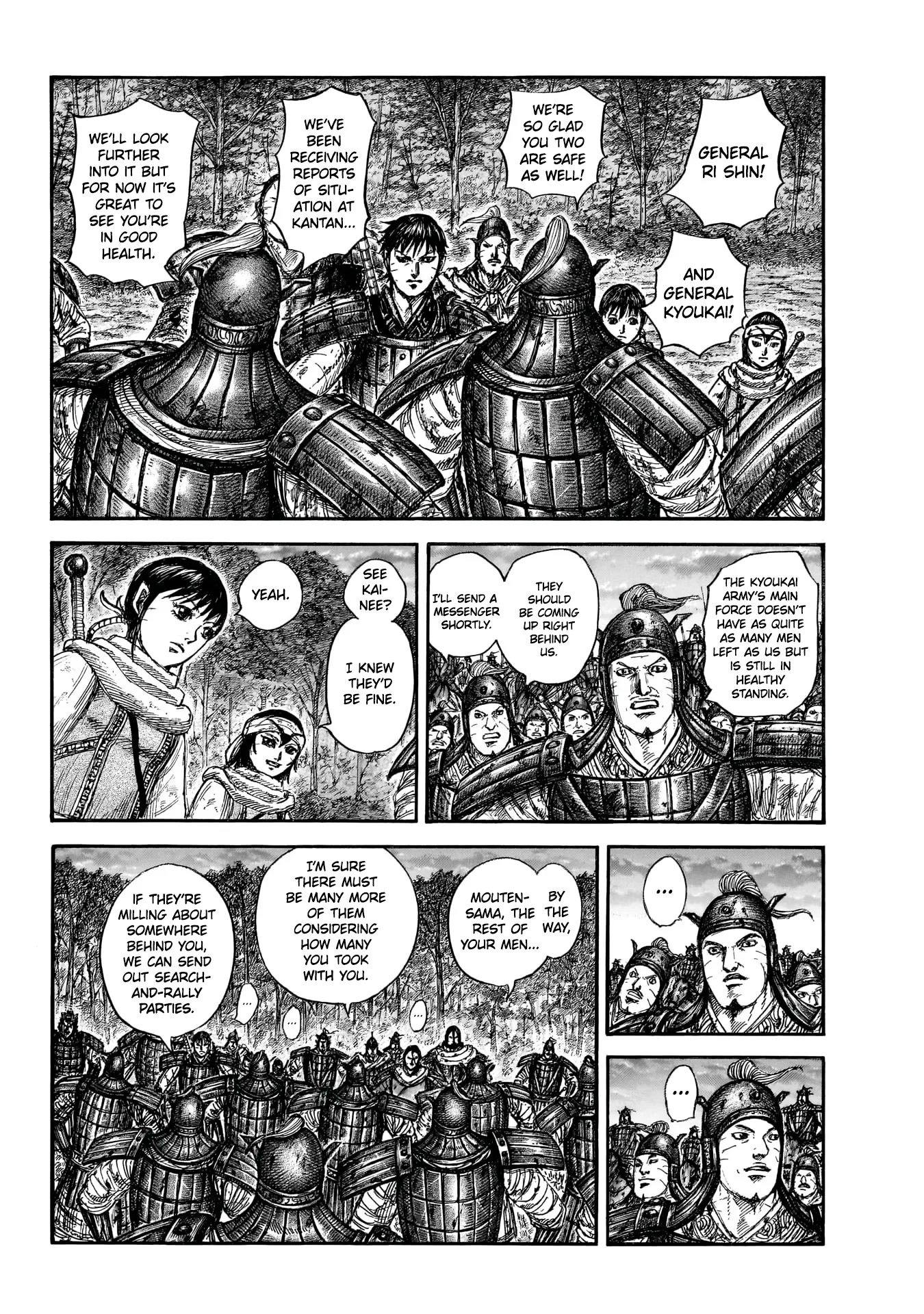 Kingdom capítulo 886, página 4