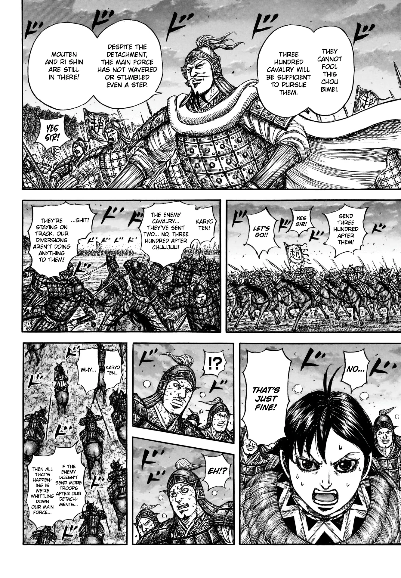 Kingdom capítulo 886, página 8