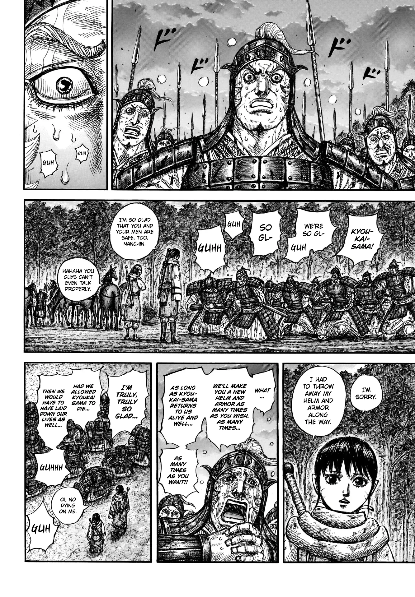 Kingdom capítulo 886, página 12