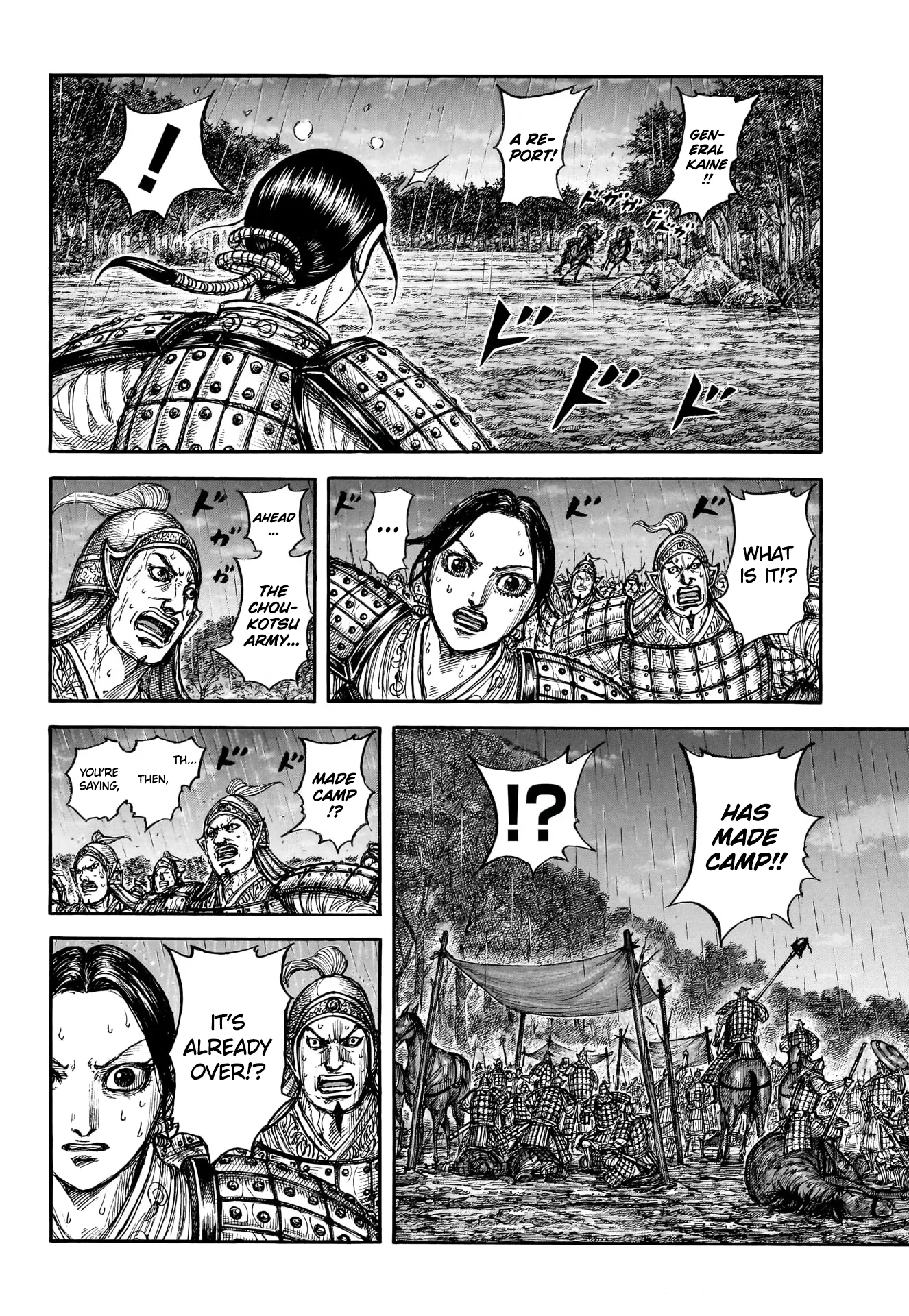 Kingdom capítulo 886, página 18
