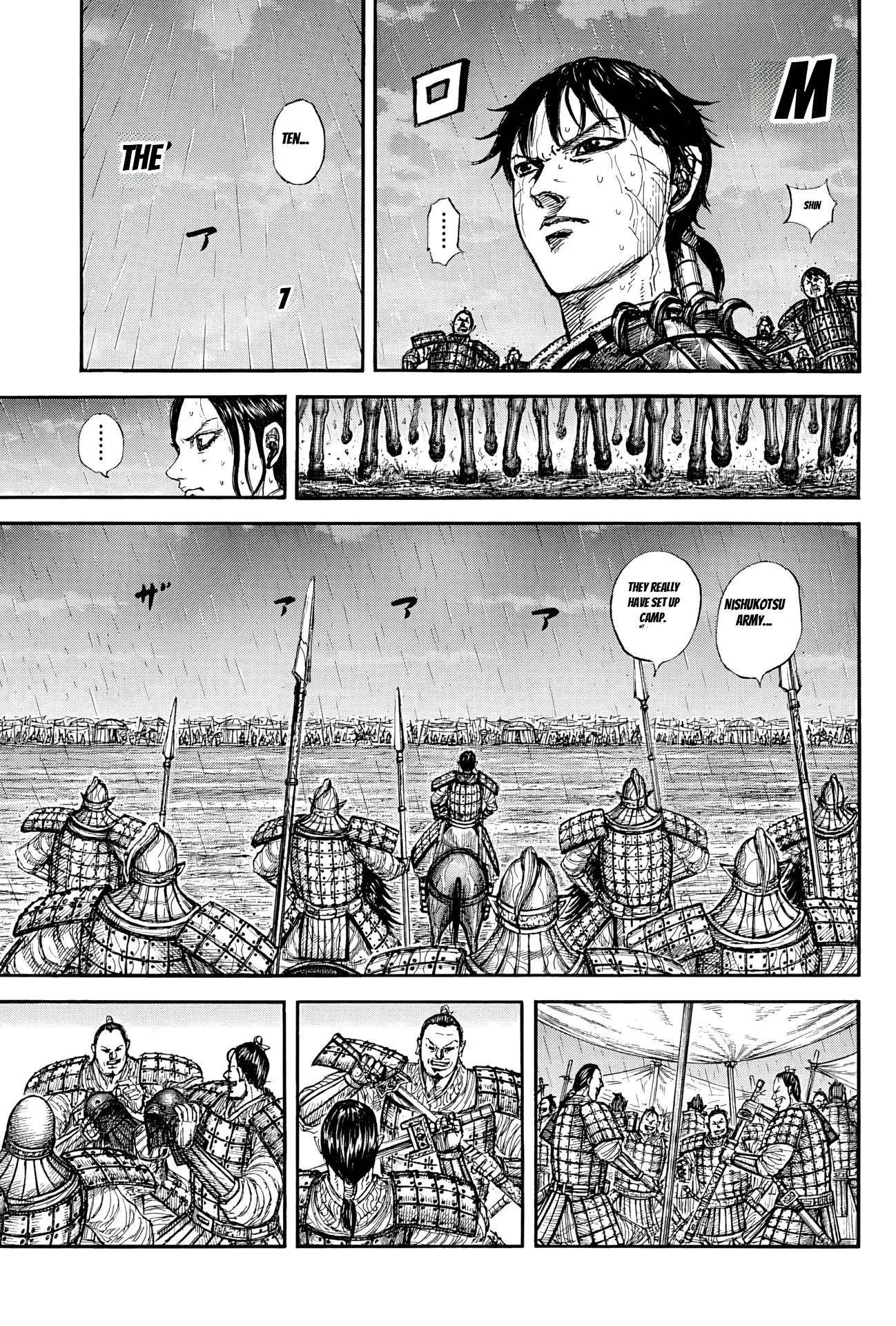Kingdom capítulo 887, página 7