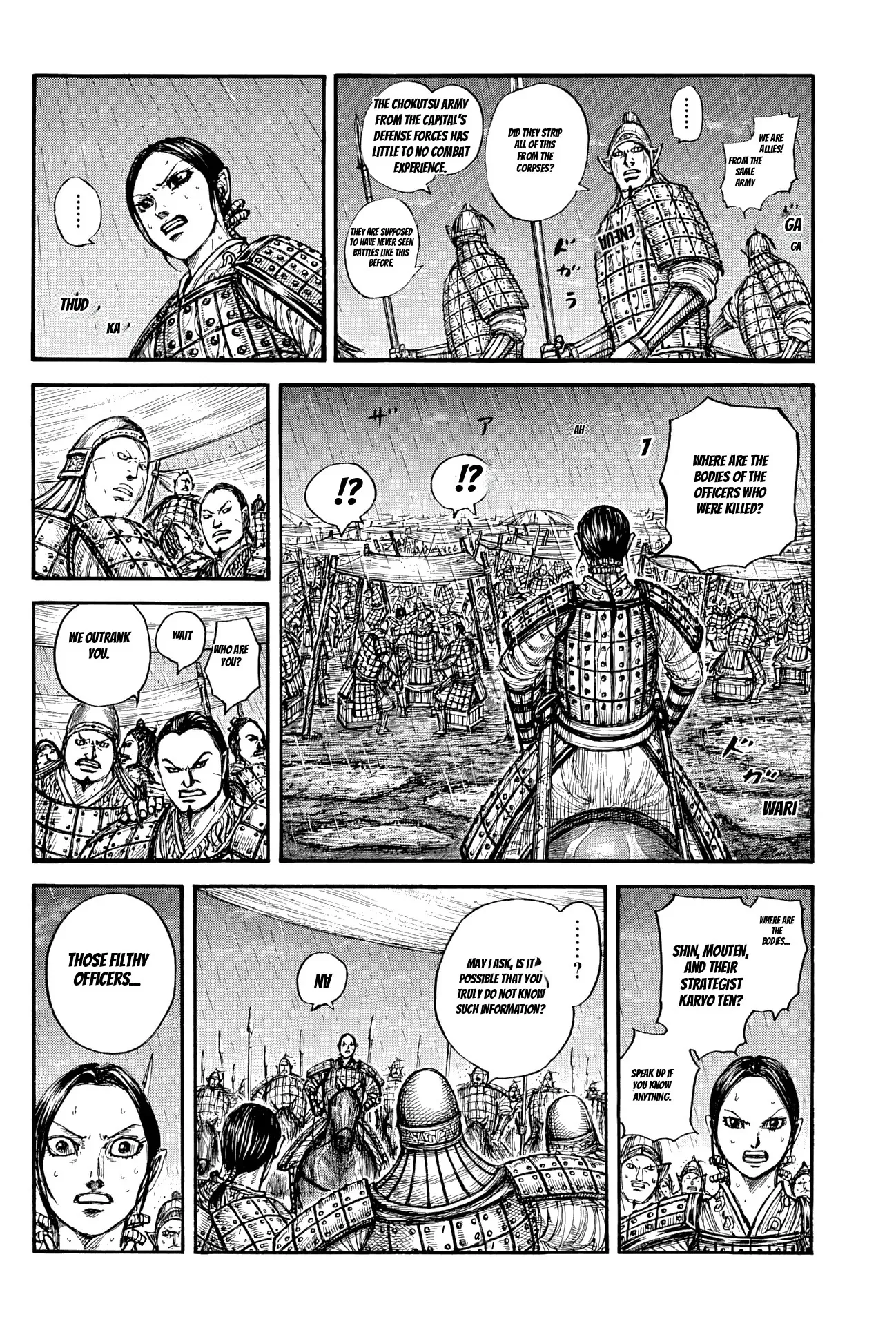 Kingdom capítulo 887, página 8