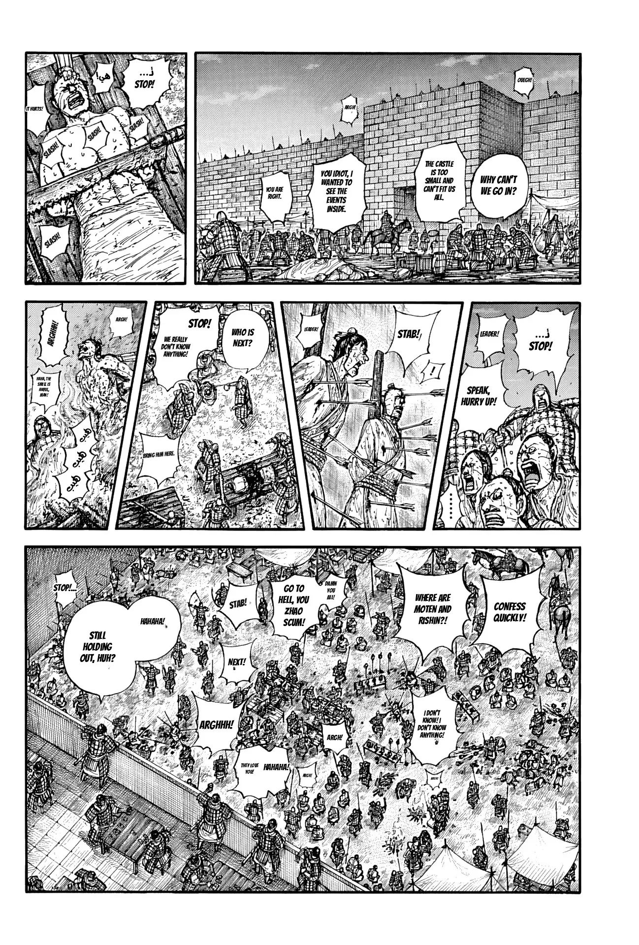 Kingdom capítulo 887, página 14