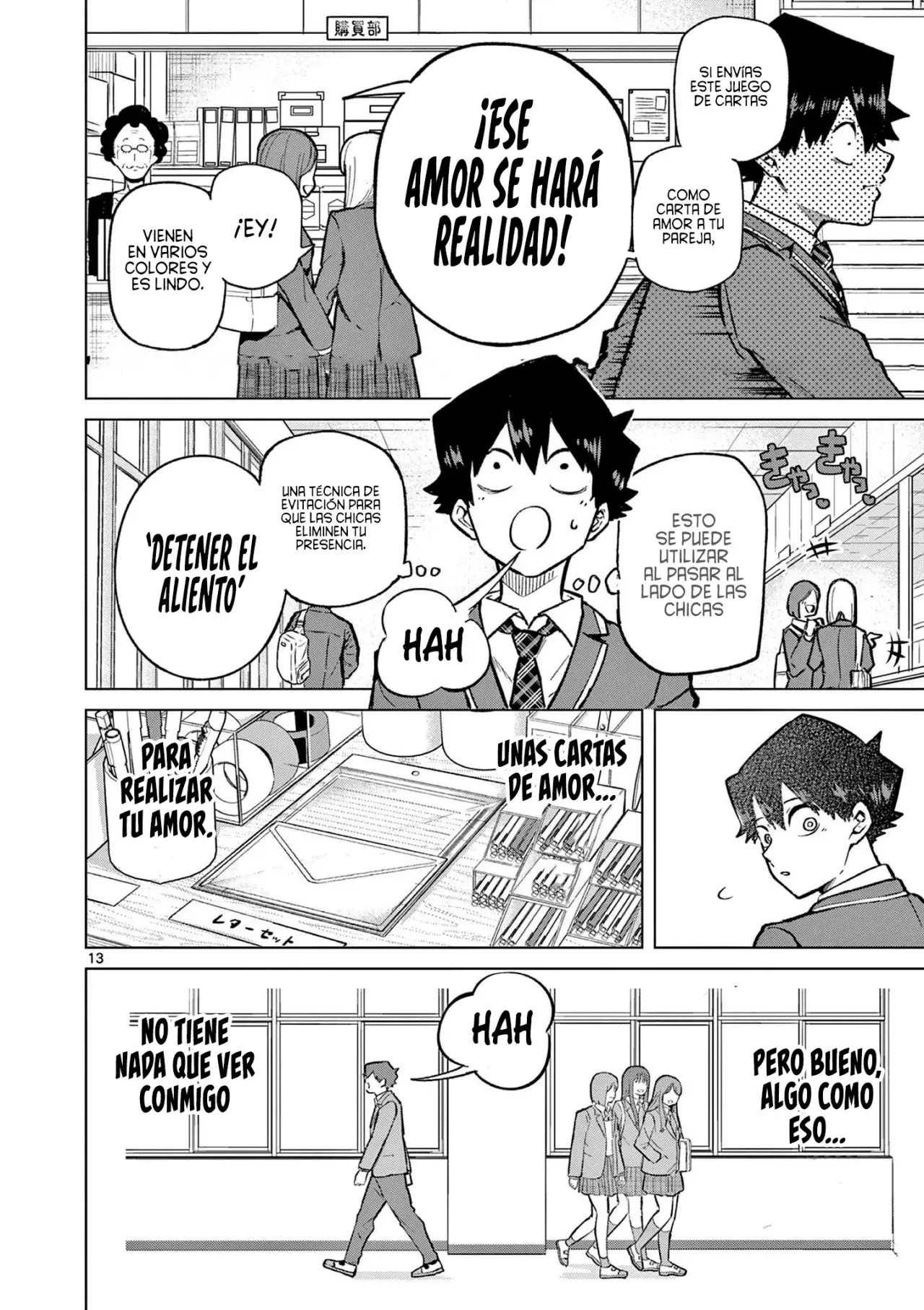 Koibami Shoujo capítulo 1, página 15