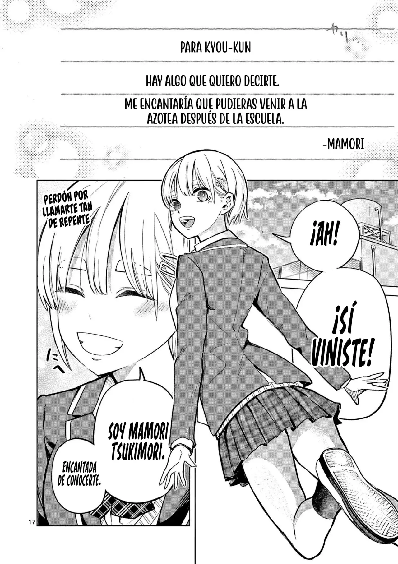 Koibami Shoujo capítulo 1, página 19