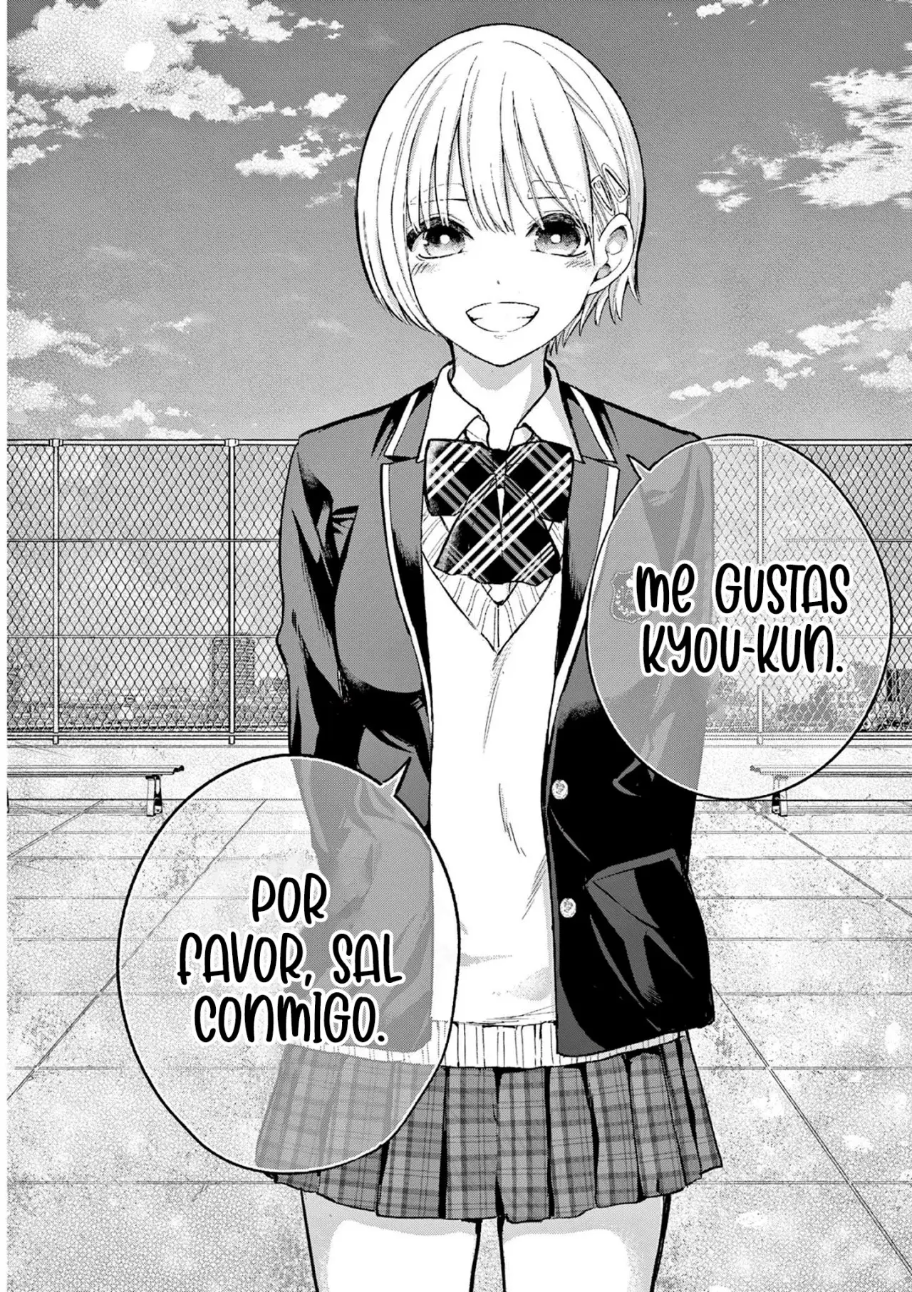 Koibami Shoujo capítulo 1, página 21