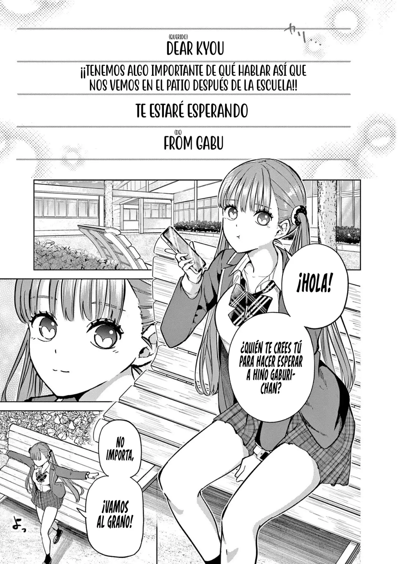 Koibami Shoujo capítulo 1, página 22