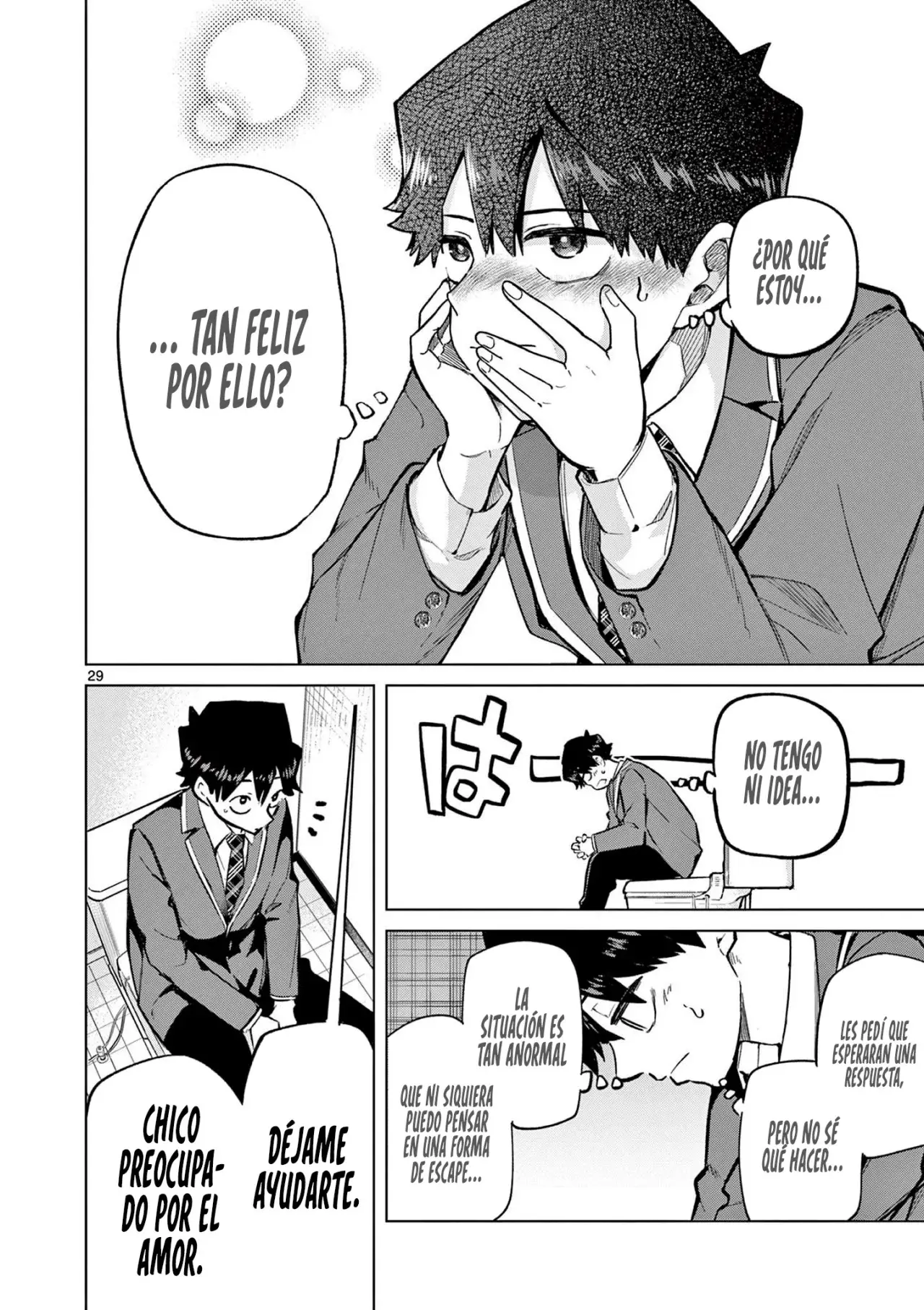 Koibami Shoujo capítulo 1, página 31