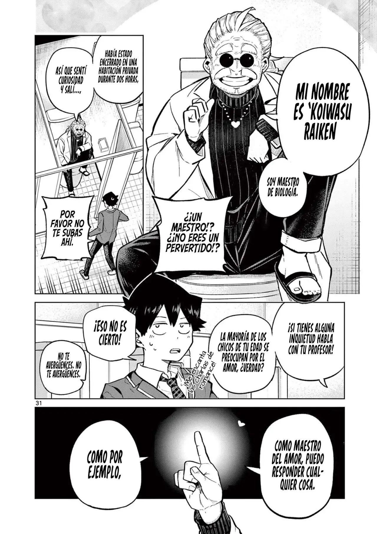 Koibami Shoujo capítulo 1, página 33