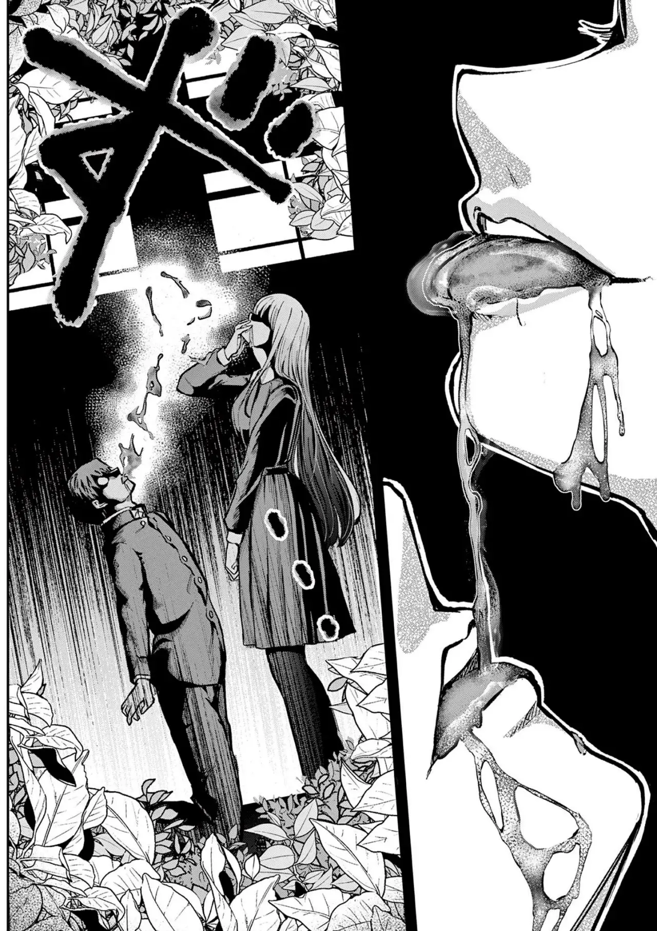 Koibami Shoujo capítulo 1, página 39