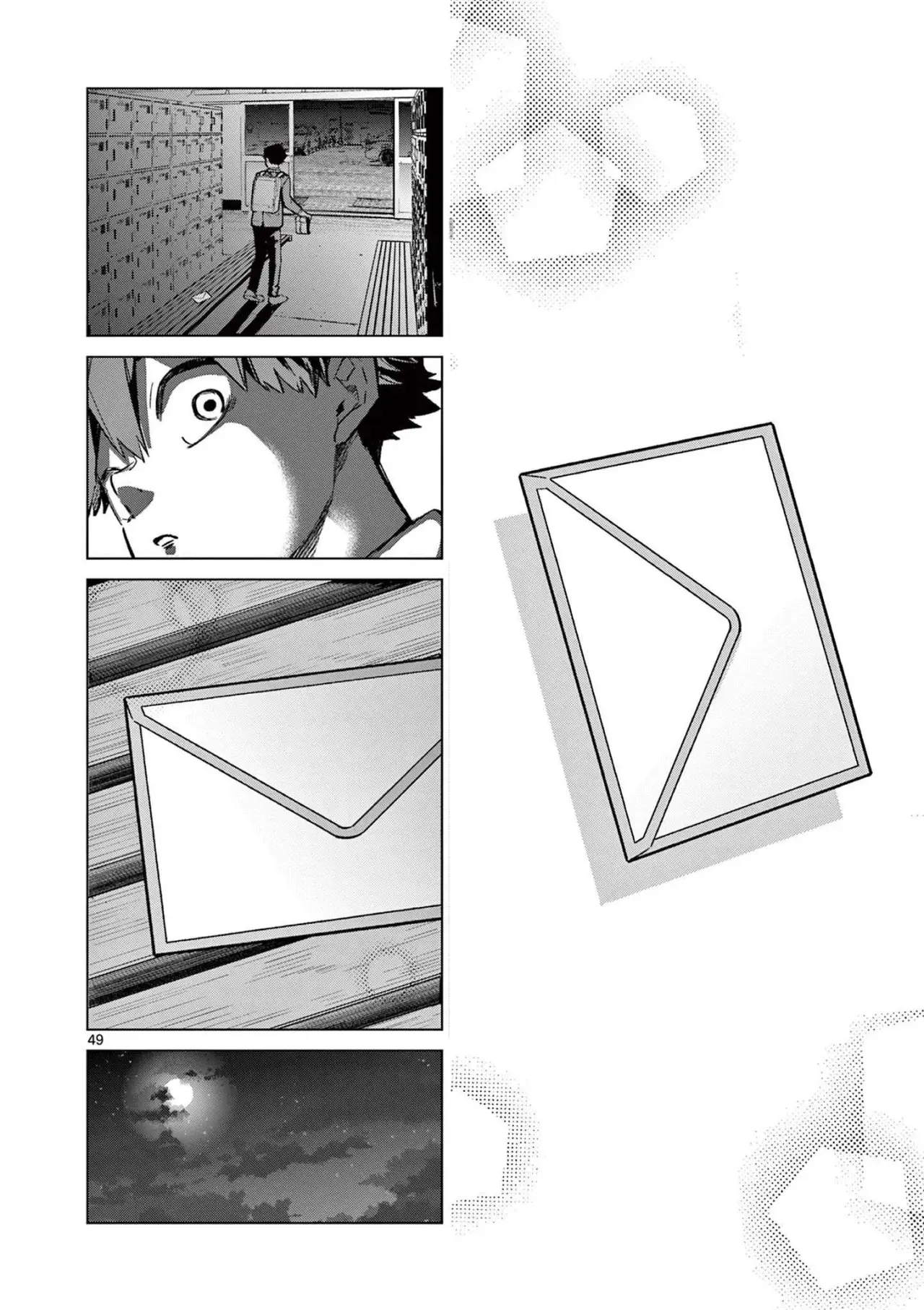 Koibami Shoujo capítulo 1, página 51