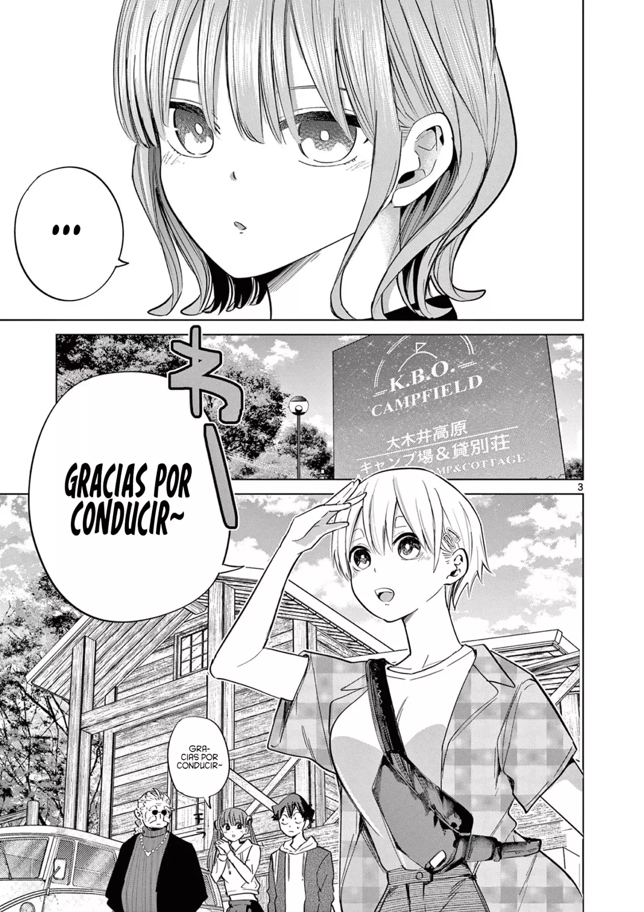 Koibami Shoujo capítulo 10, página 6
