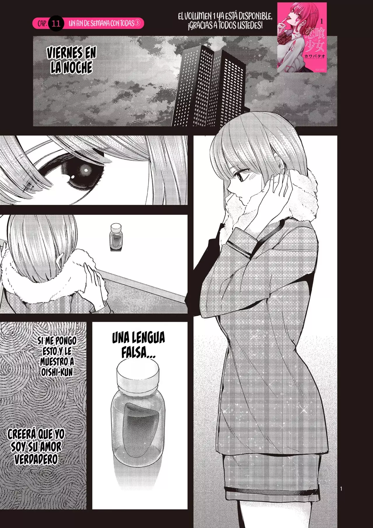 Koibami Shoujo capítulo 11, página 4